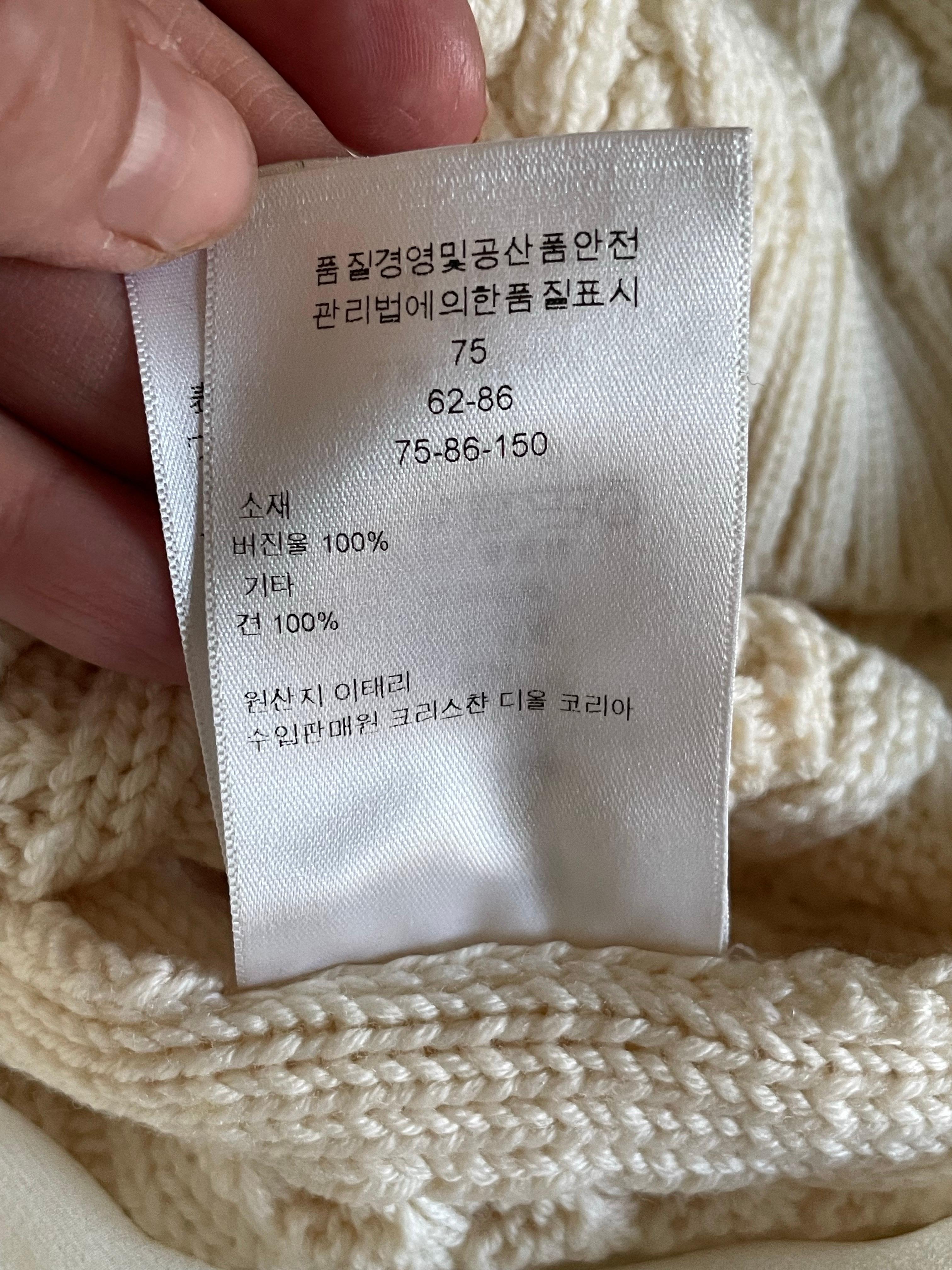 Pull en laine et soie CHRISTIAN DIOR. en vente 4