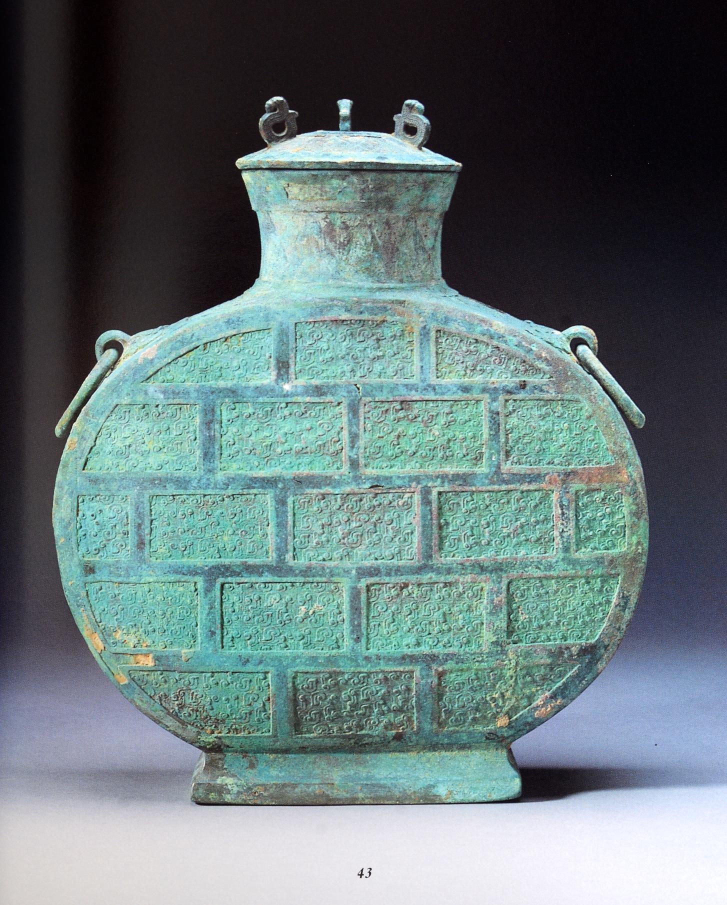 Christie's : collection Jingguantang partie II Importante céramique chinoise en vente 6