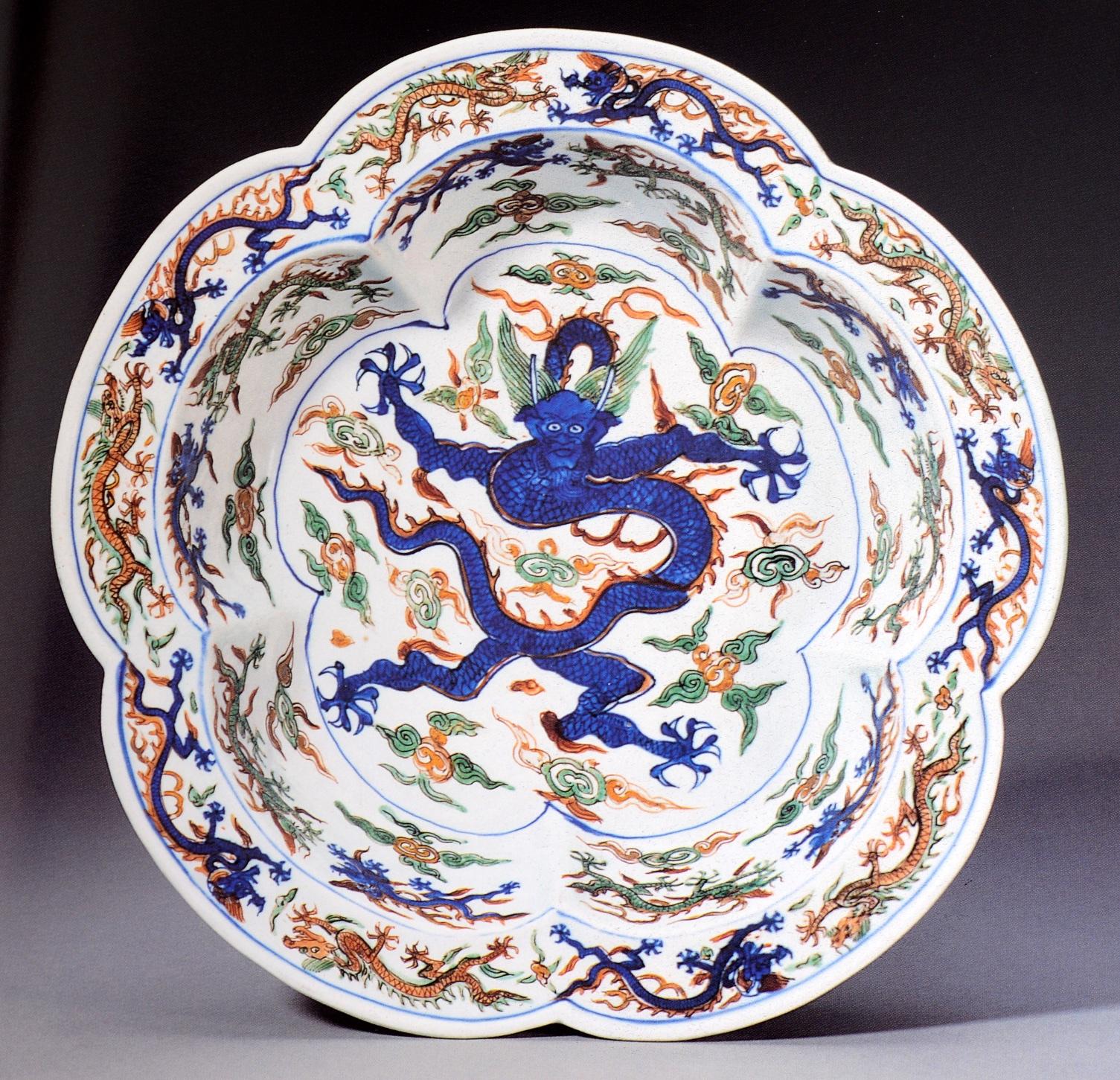 The Jingguantang Collection Part III fine and important Chinese ceramics and Works of Art, Christie's ; New York 18 septembre 1997. Première édition à couverture souple avec 168 lots, tous photographiés en couleur et décrits en détail. Un catalogue