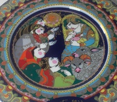 Christmas Songs Plate by Bjorn Wiinblad for Rosenthal from 1977