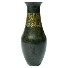 Vintage Christofle Dinanderie Vase Small