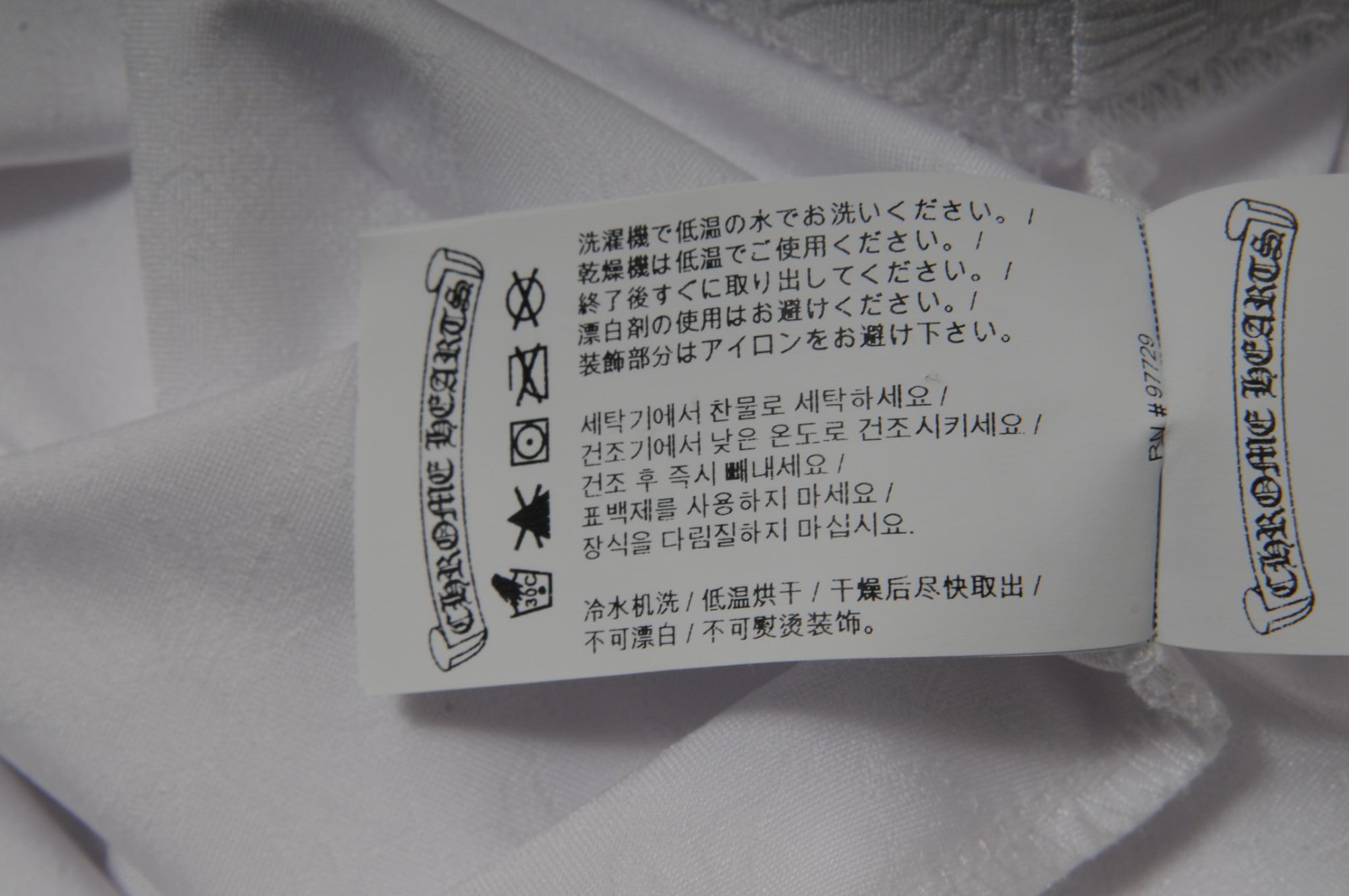 Chrome Hearts Womens Bike Shorts Size Large Jacquared Scroll Cross Logo White en venta 5