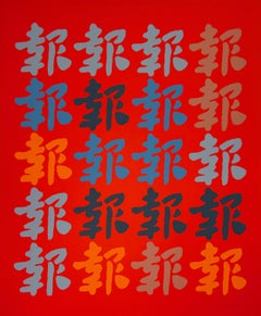 Chinatown Portfolio #1, 97/250