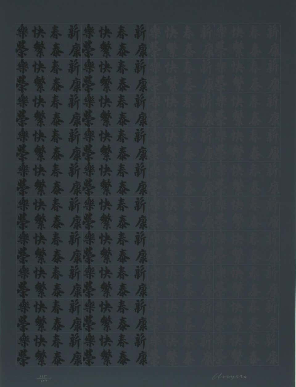 Chryssa VardeaMavromichali Art 51 For Sale at 1stDibs chryssa