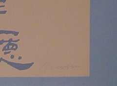 Caratteri cinesi, serigrafia d'arte concettuale di Chryssa