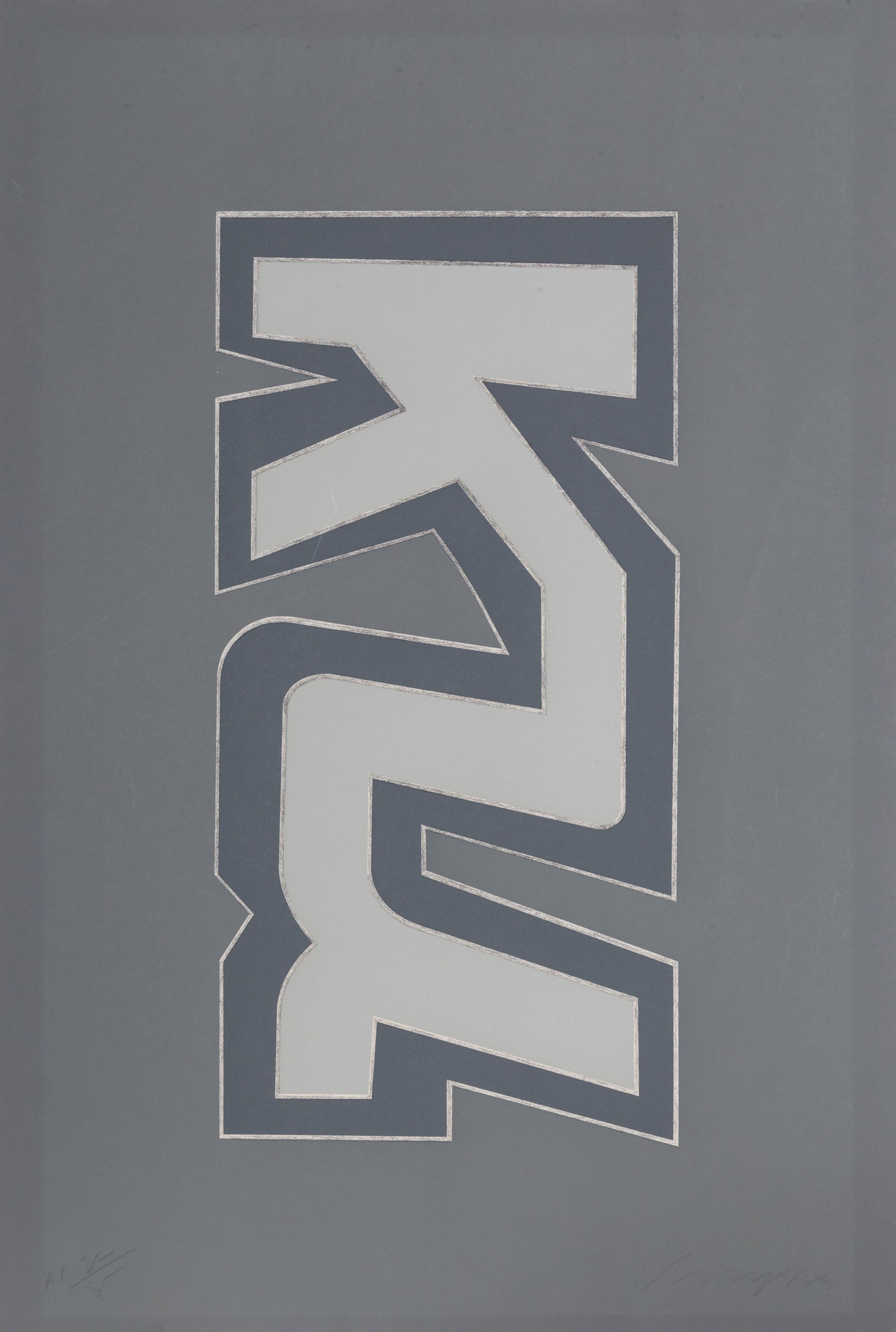 Abstract Print Chryssa Vardea-Mavromichali - Fragment de Times Square n°4