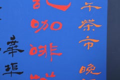 Ohne Titel-27 – Konzeptueller Kunst-Raumteiler ohne Titel von Chryssa