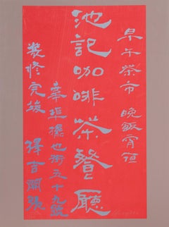 Vintage Untitled - Chinese Characters - Conceptual Art Screenprint by Chryssa