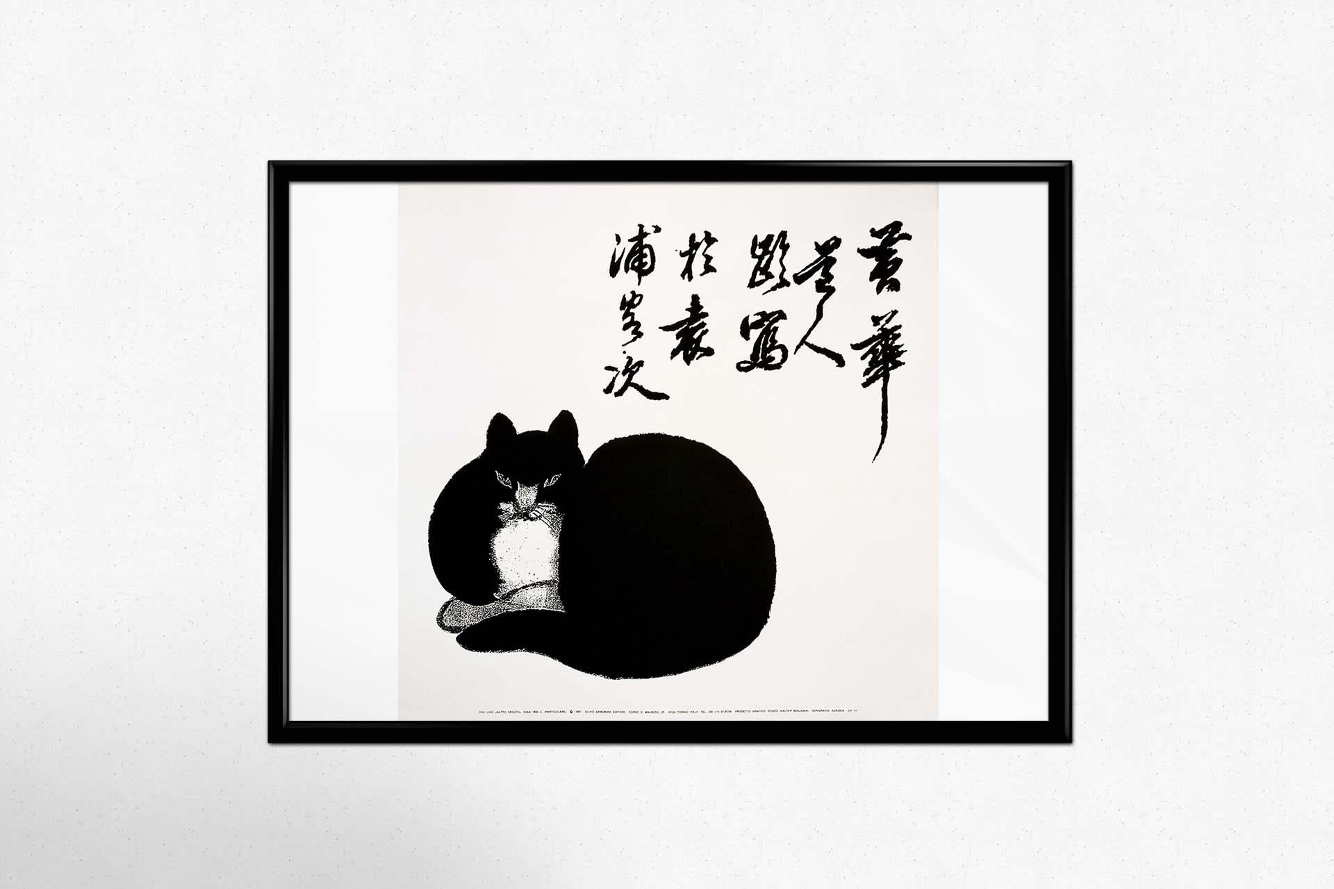 Original poster of Chu Ling printed in 1991 entitled Gatto Seduto ( Crouching Cat ). This poster printed in serigraphy is edited by Silvio Zamorani in Turin.

Cat - China - Asia

Studio Walter Benjamin

Silvio Zamorani Torino