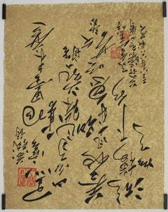 Libro illustrato originale del 2008 intitolato "Encre Orageuse".