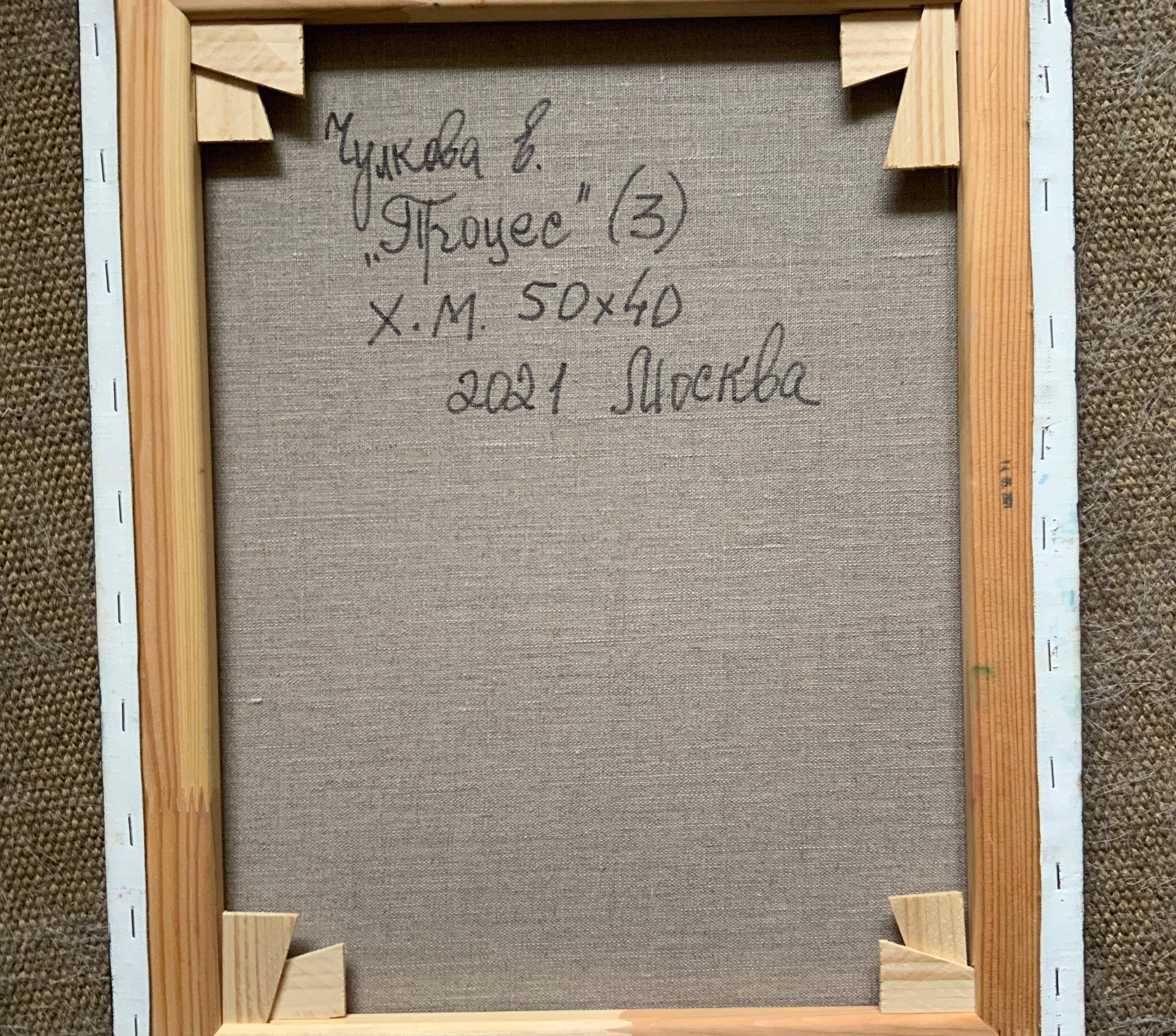 Processus (3) en vente 1