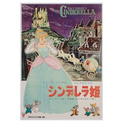 Cinderella R1950s Japanese B2 Film Movie Poster, Disney