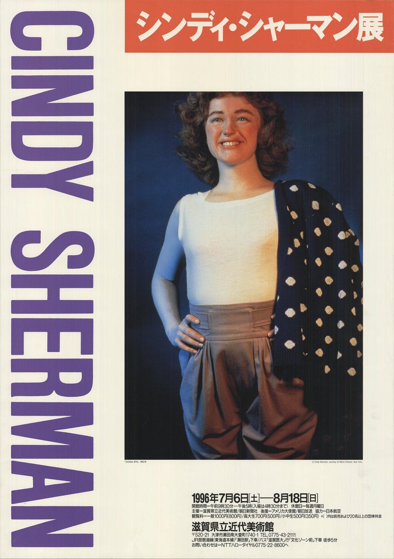 1996 Cindy Sherman 'Untitled #118' For Sale at 1stDibs cindy