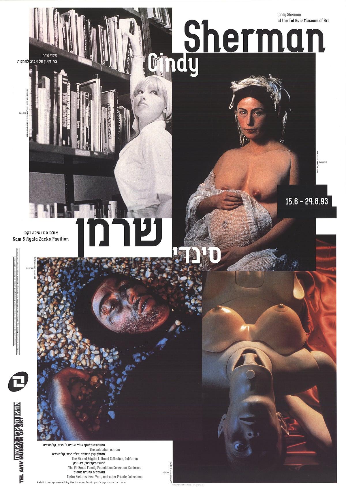 Paper Size: 33 x 23.5 inches ( 83.82 x 59.69 cm )
Image Size: 32 x 23.25 inches ( 81.28 x 59.055 cm )
Framed: No
Condition: A: Mint

Additional Details: This is an original exhibition poster for Cindy Sherman's "Portraits" exhibition, presented at