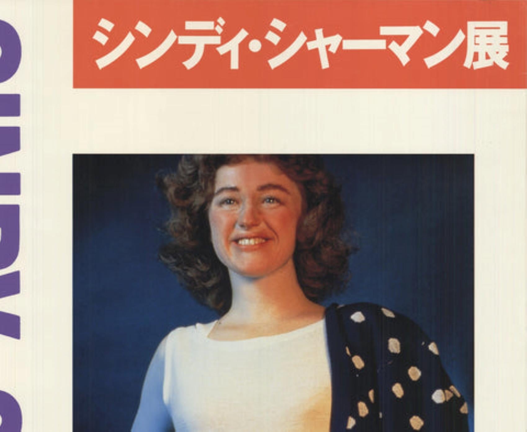 Senza Titolo #118 di Cindy Sherman in vendita 1