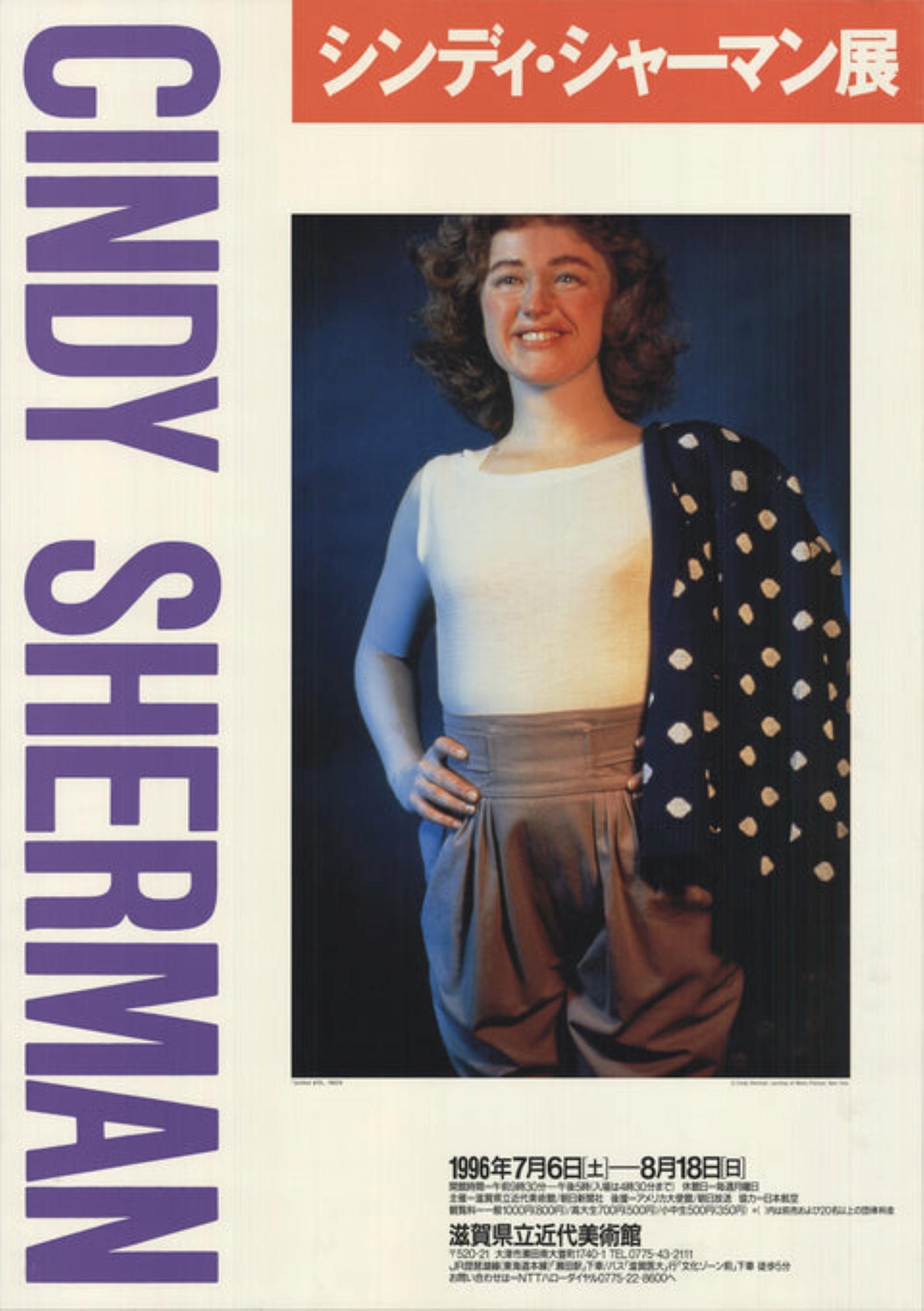 Senza Titolo #118 di Cindy Sherman in vendita 3