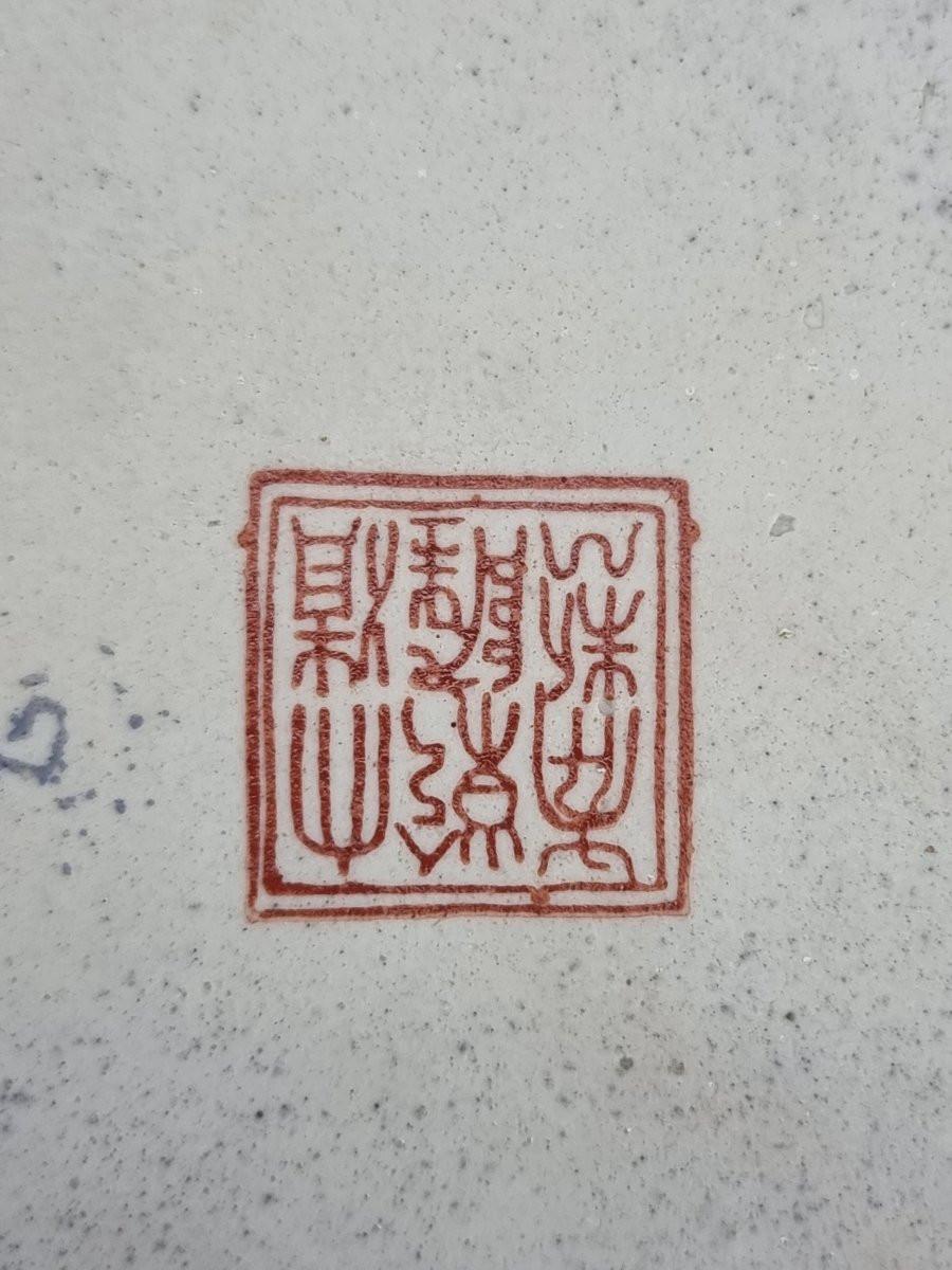 Chinese Coupe ajourée en porcelaine bleu et or avec sceau apocryphe Qianlong - Chine en vente