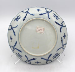 Circa 1573-1619 Wanli, Ming Dynasty, Kraak Lobed Dish