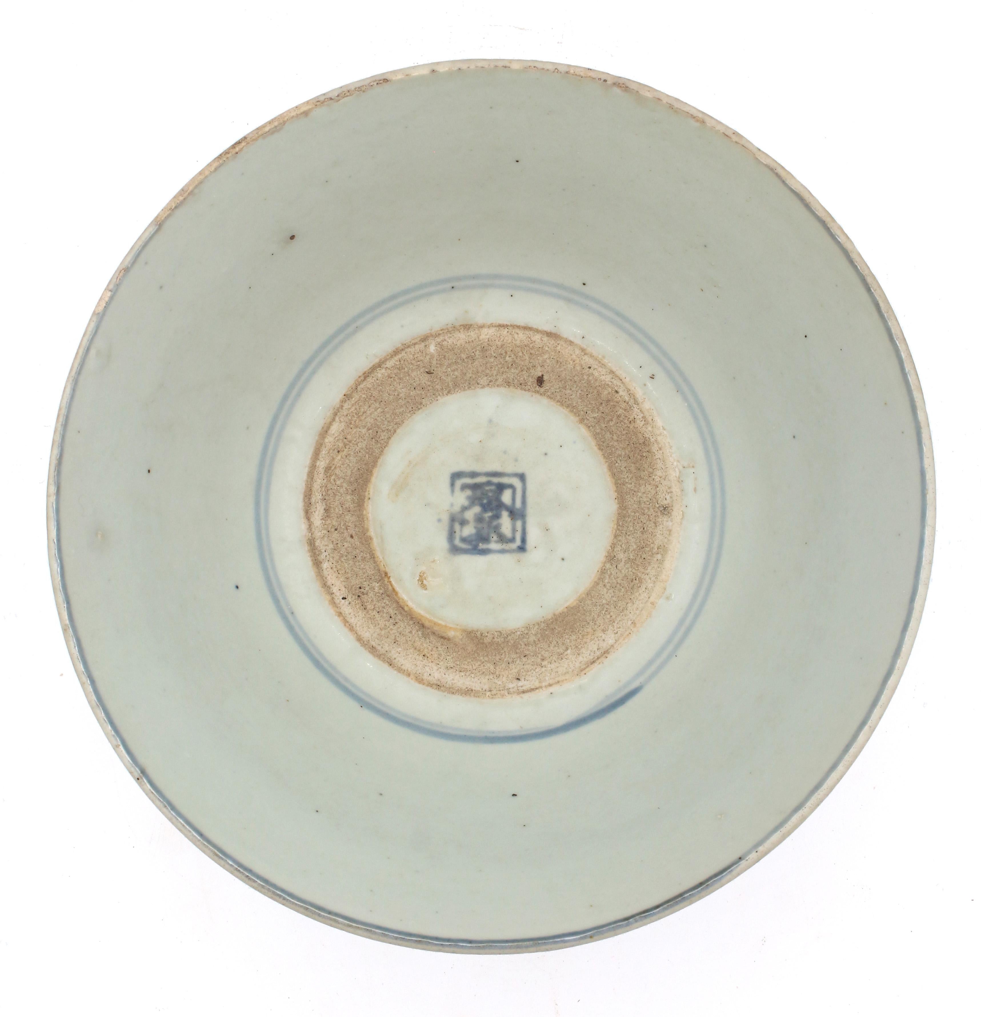 Circa 1680 Chinese Export Porcelain Family Rice Bowl In Good Condition For Sale In Chapel Hill, NC