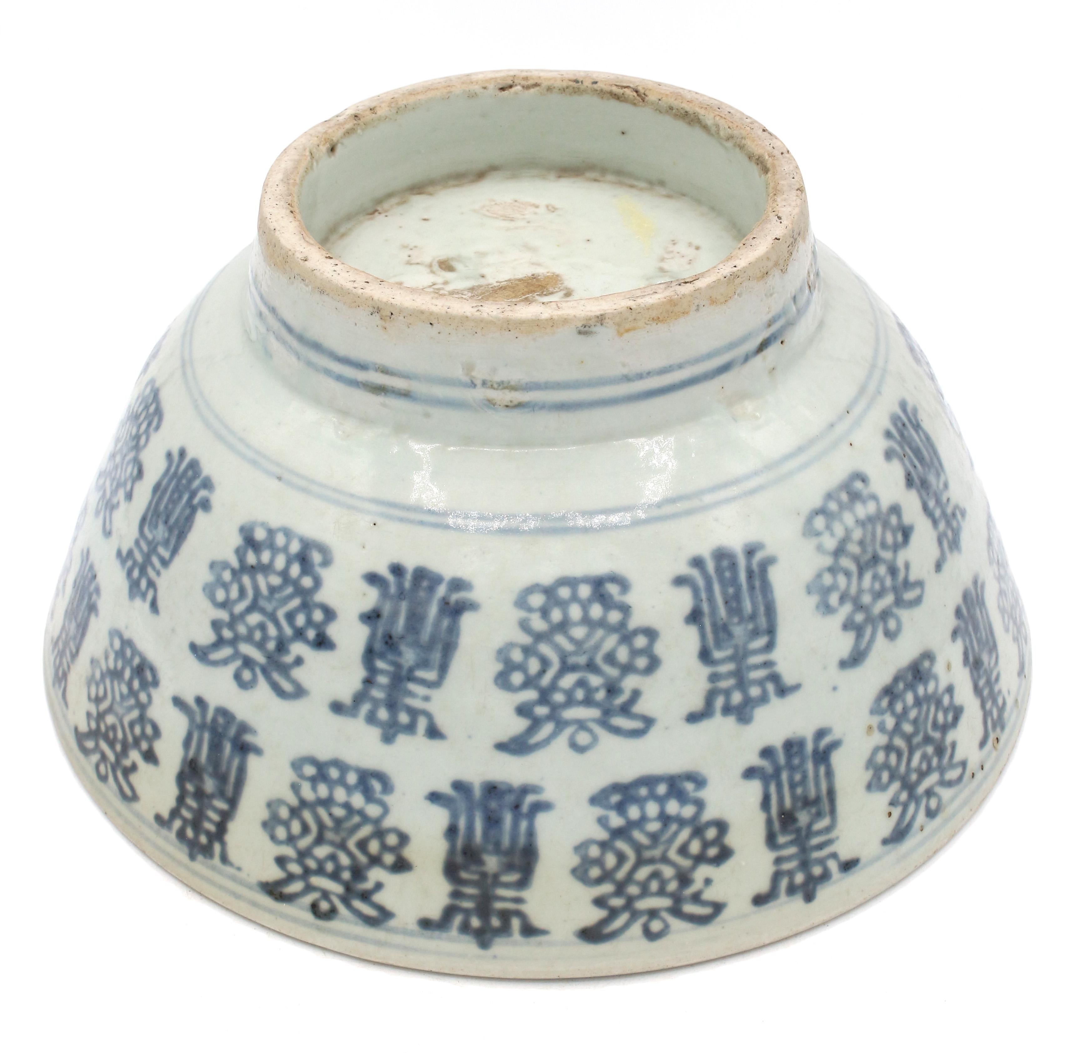 Late 17th Century Circa 1680 Chinese Export Porcelain Family Rice Bowl For Sale