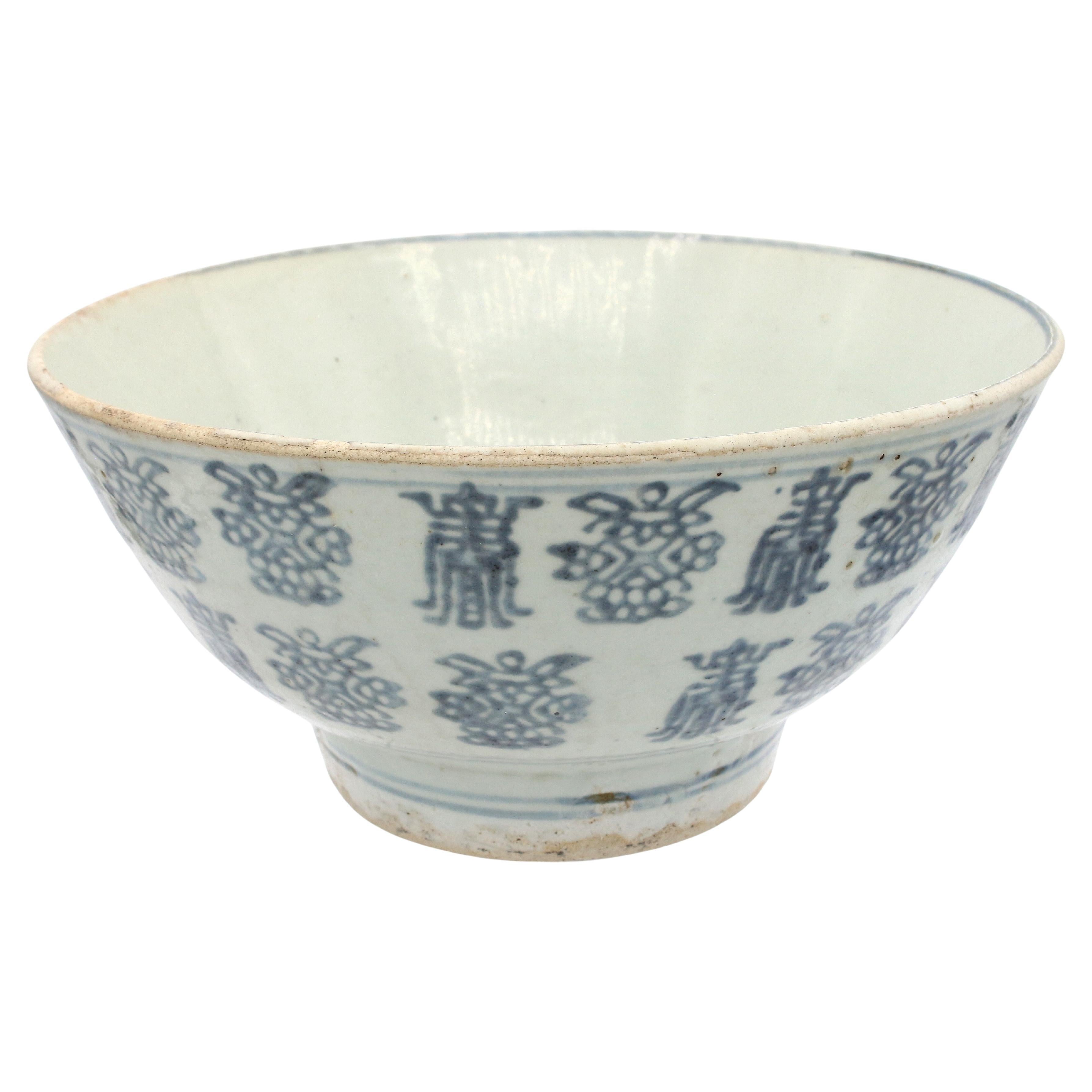 Circa 1680 Chinese Export Porcelain Family Rice Bowl