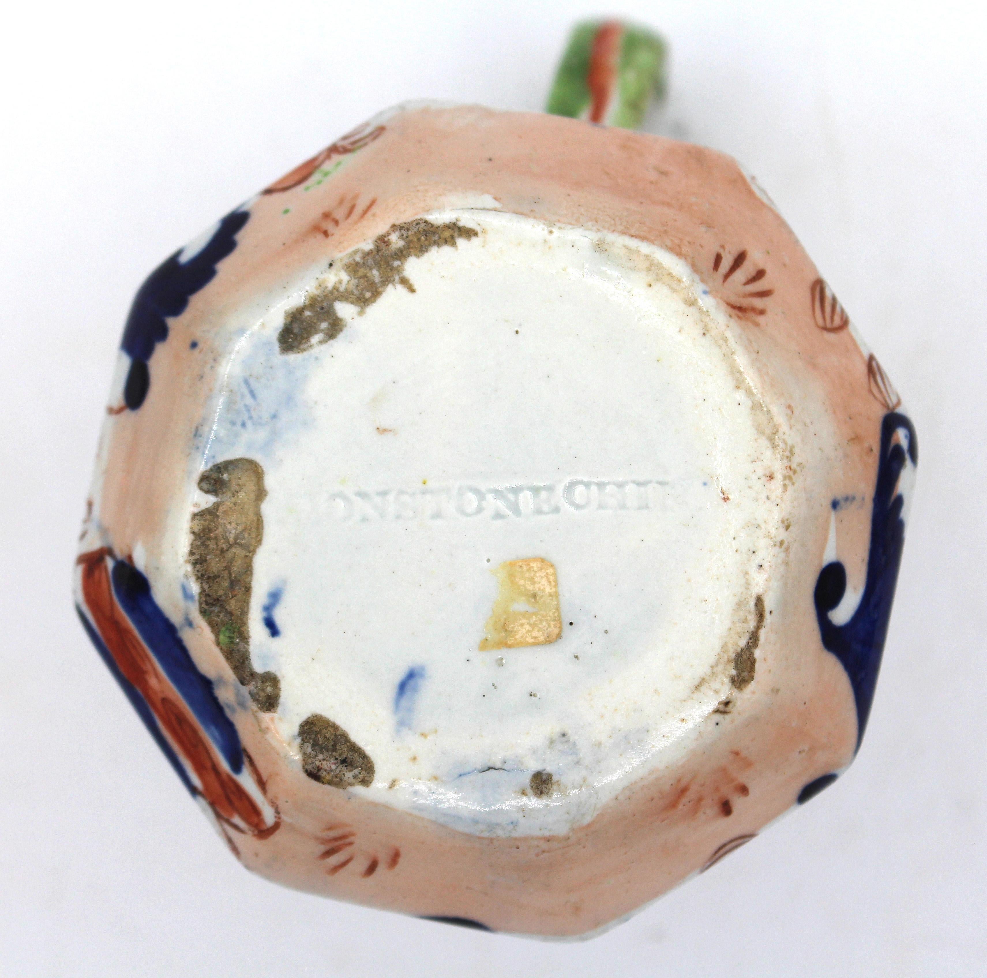 XIXe siècle CIRCA - Vers 1813-20 - Cruche 