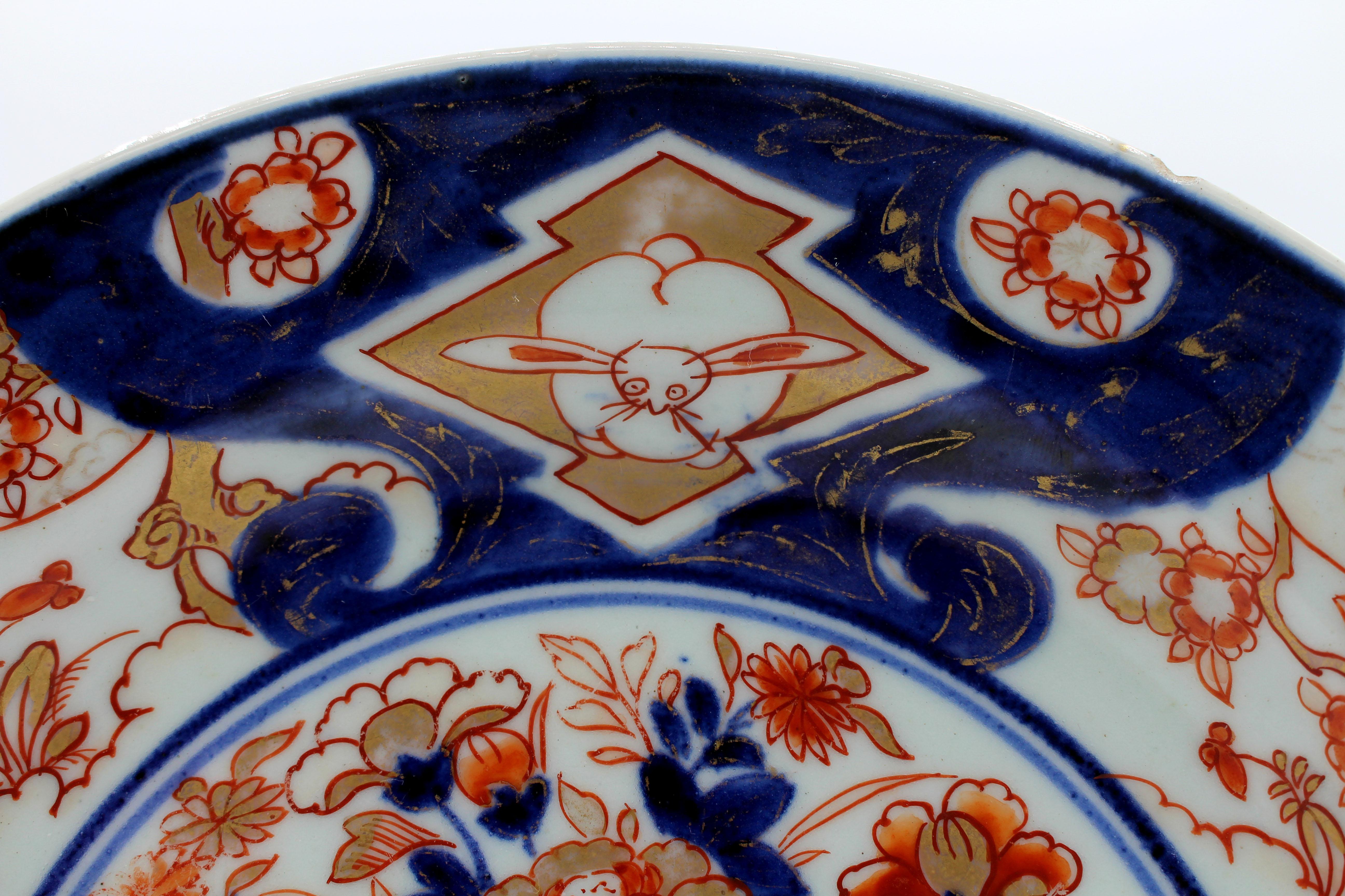 Victorian Circa 1850 Japanese Imari Deep Low Bowl or Plate
