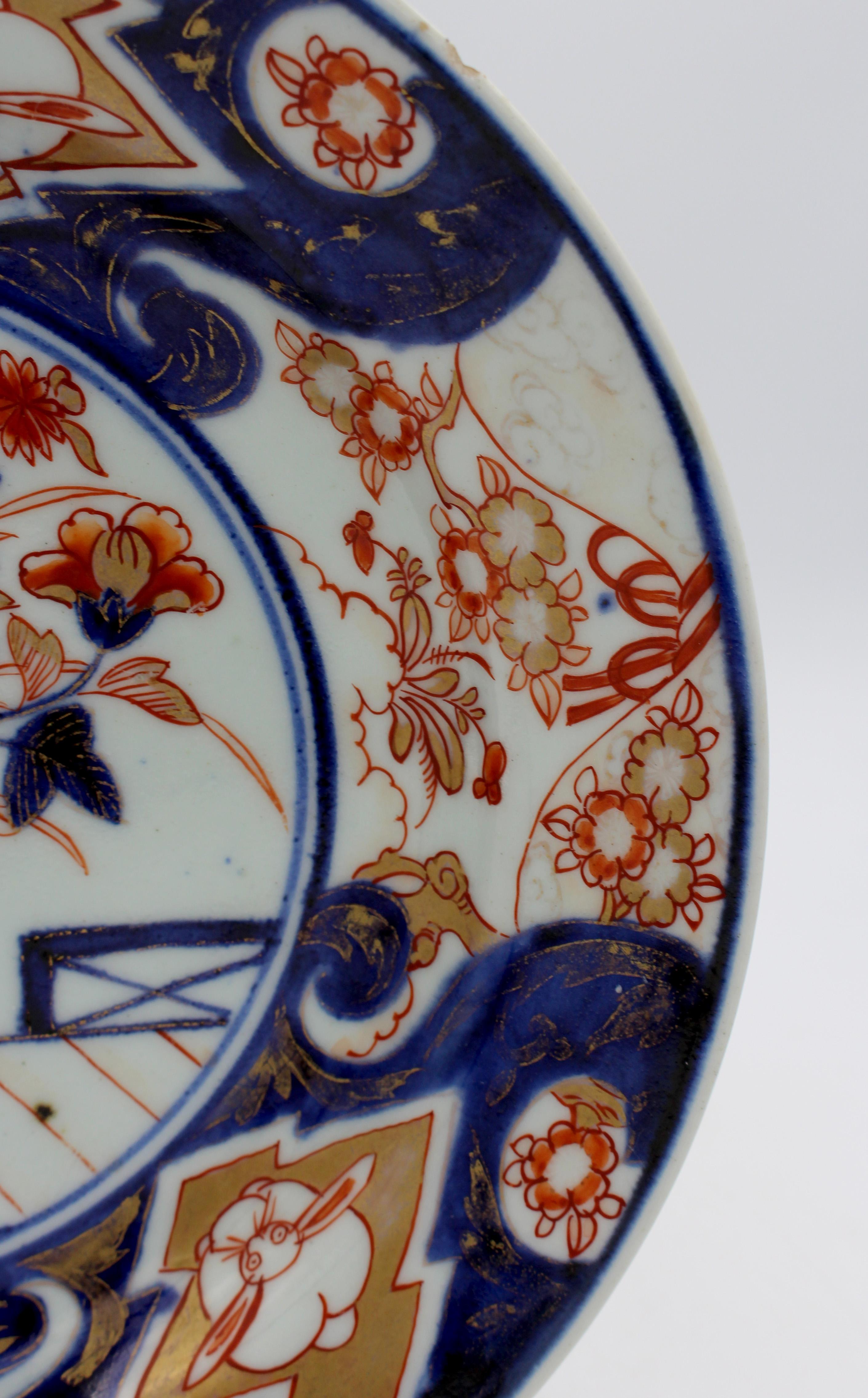 19th Century Circa 1850 Japanese Imari Deep Low Bowl or Plate