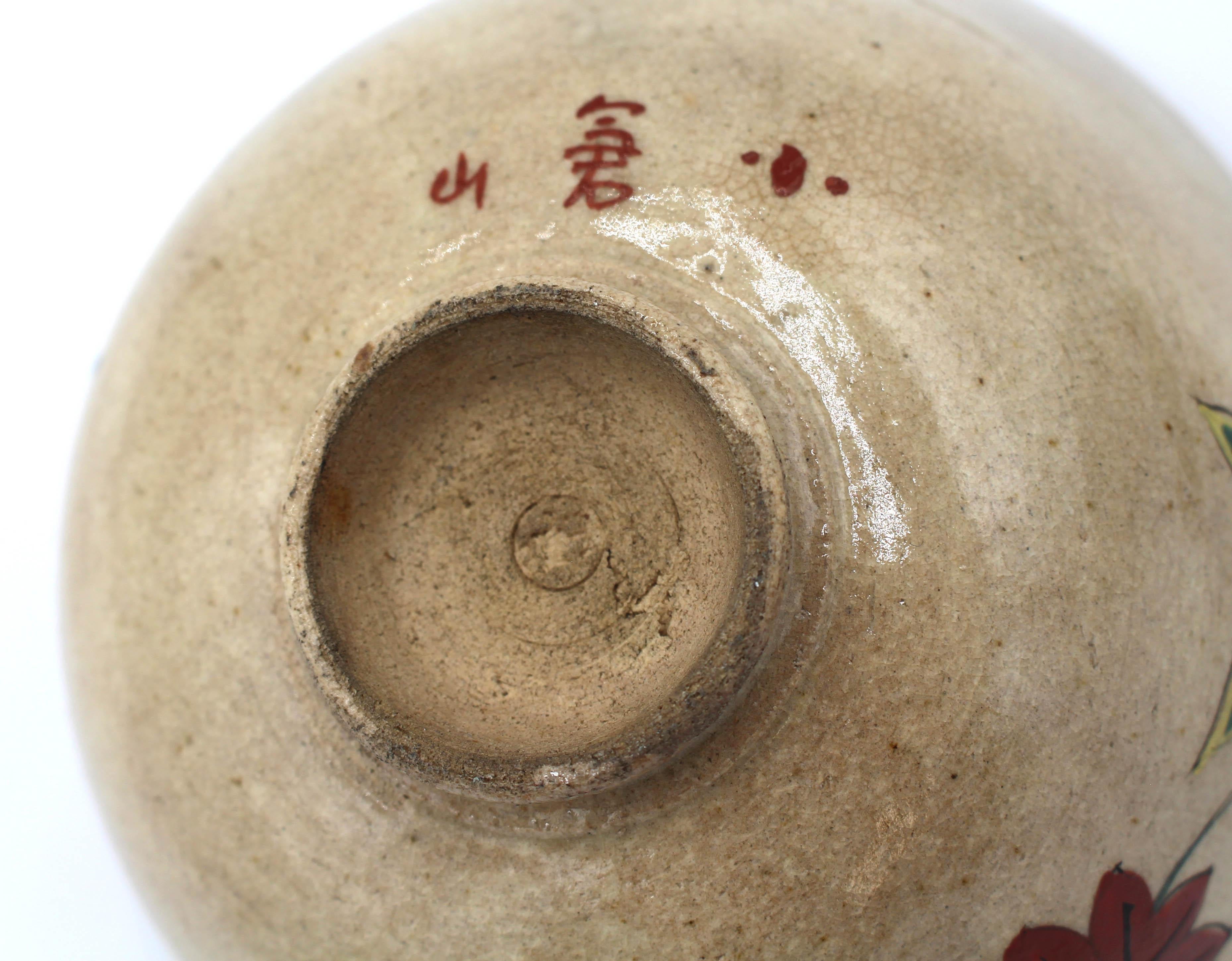 Kiyomizu Chawan- oder Tee-Ceremonienschale, um 1850 im Zustand „Gut“ im Angebot in Chapel Hill, NC