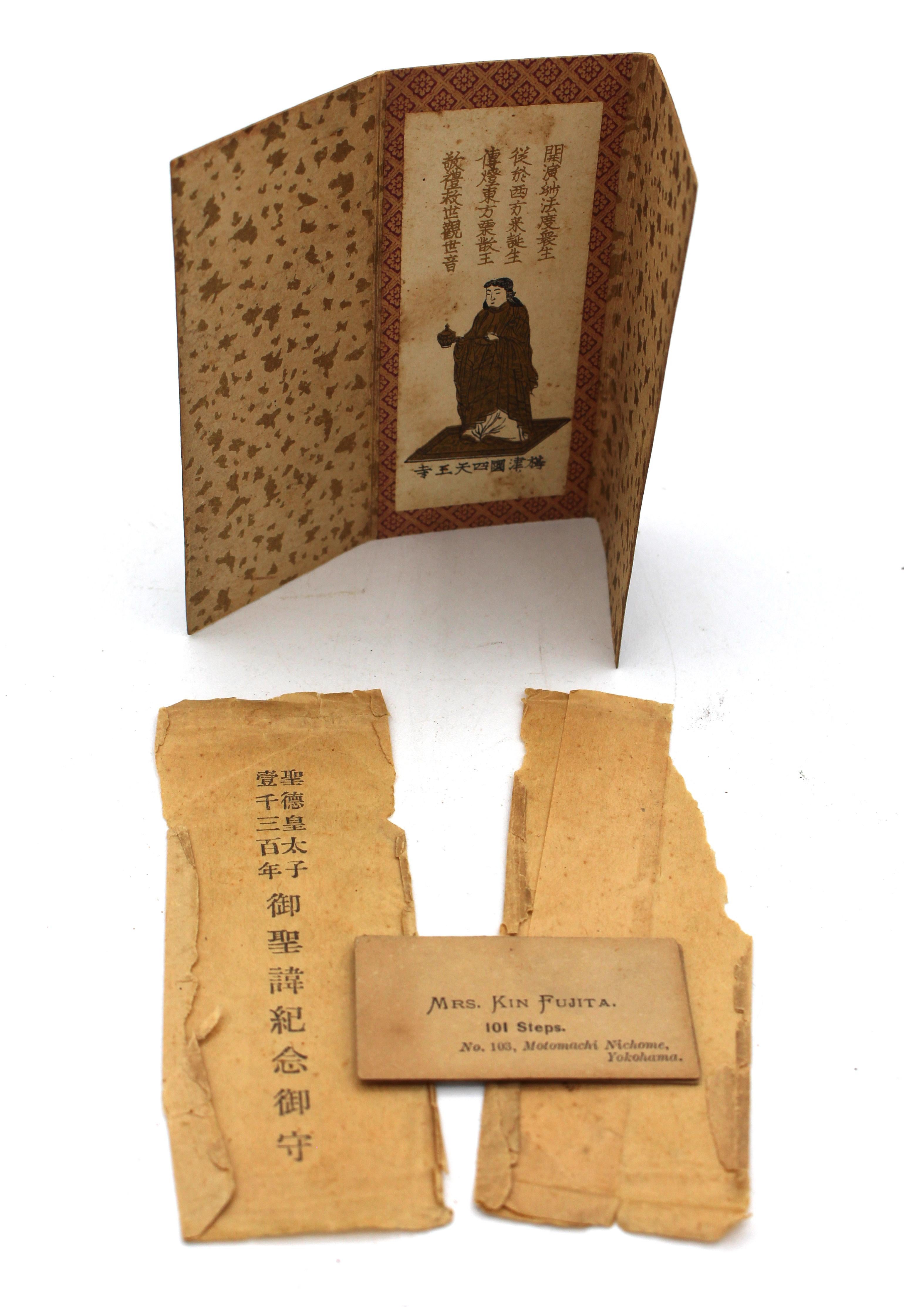 Kiyomizu Chawan- oder Tee-Ceremonienschale, um 1850 (Töpferwaren) im Angebot