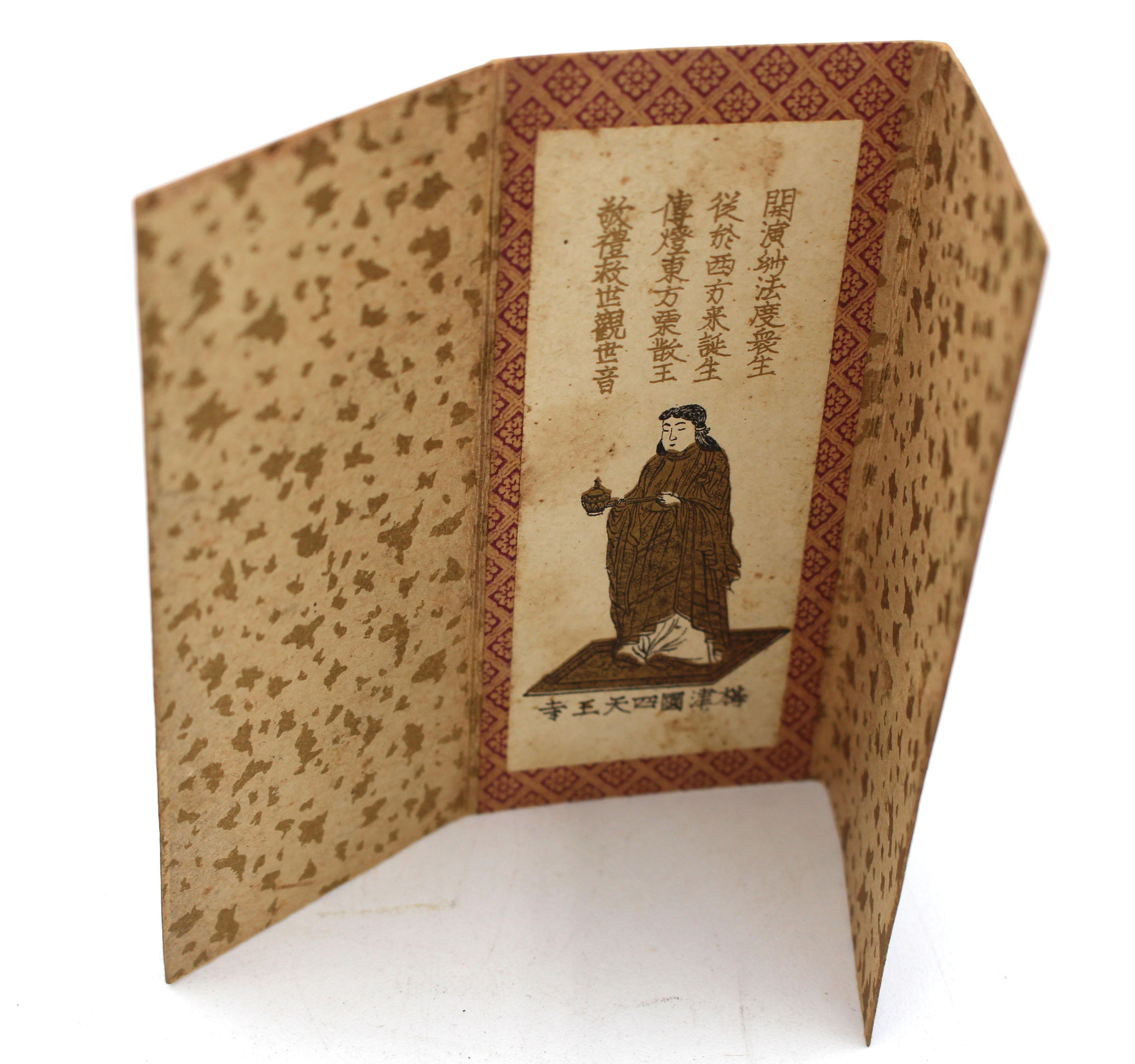 Kiyomizu Chawan- oder Tee-Ceremonienschale, um 1850 im Angebot 1