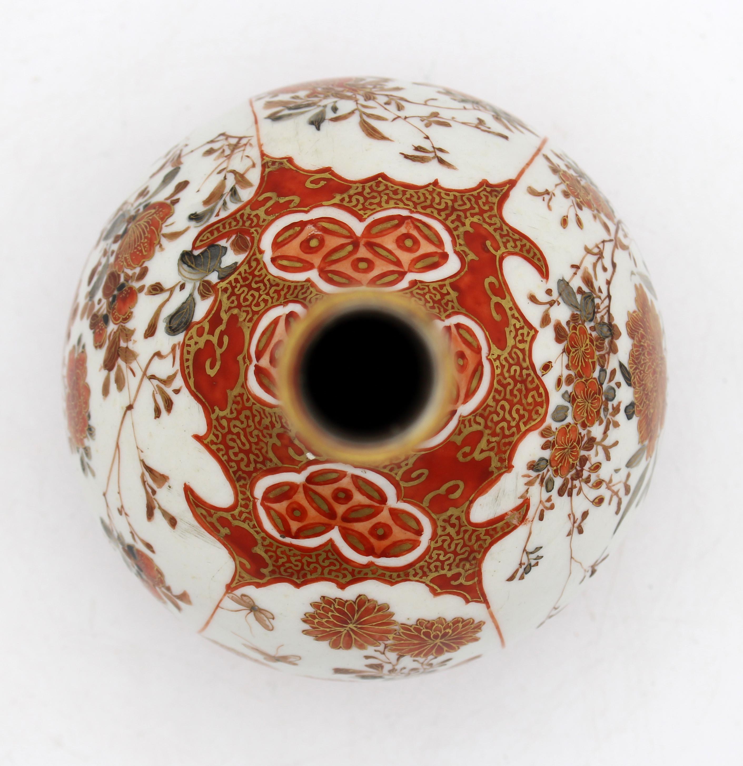 Gilt Circa 1860-80 Japanese Bottle Form Kutani Vase