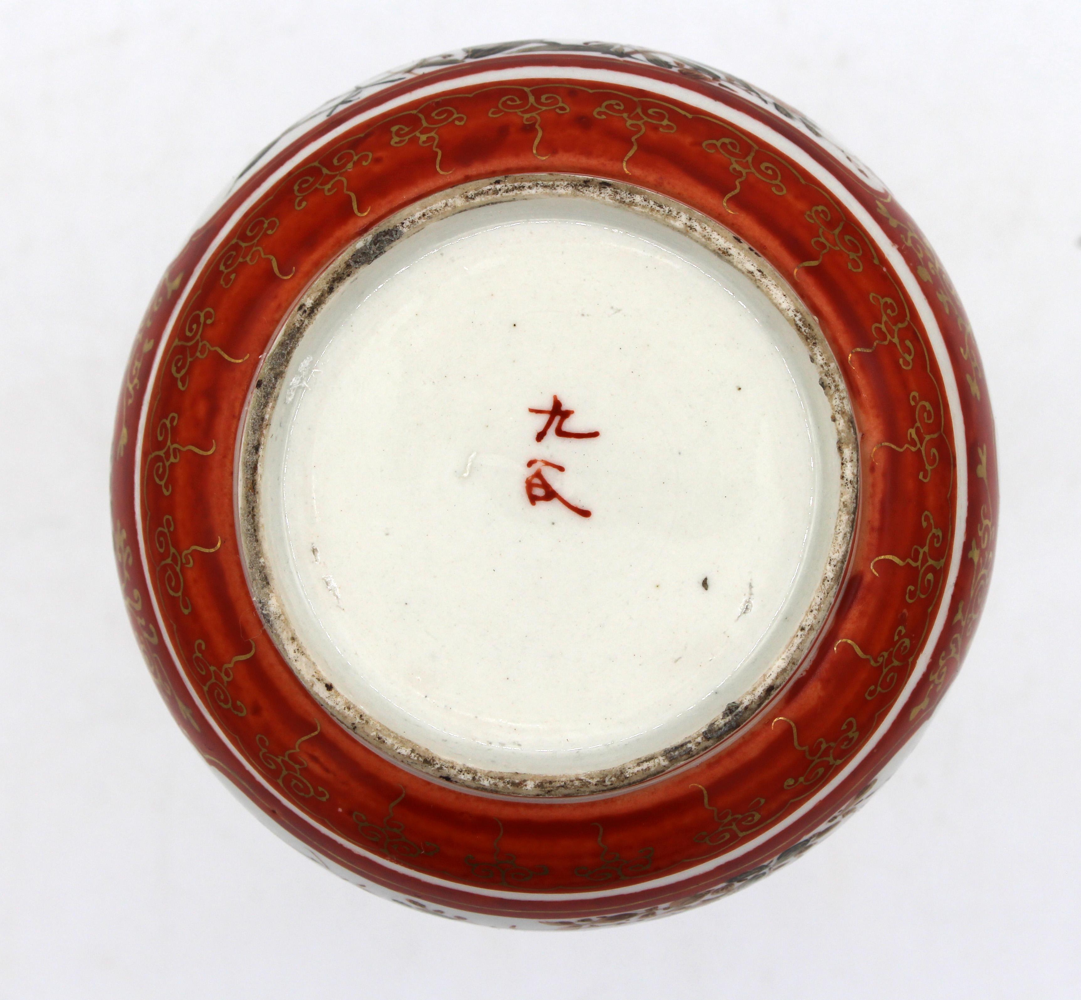 Circa 1860-80 Japanese Bottle Form Kutani Vase In Good Condition In Chapel Hill, NC