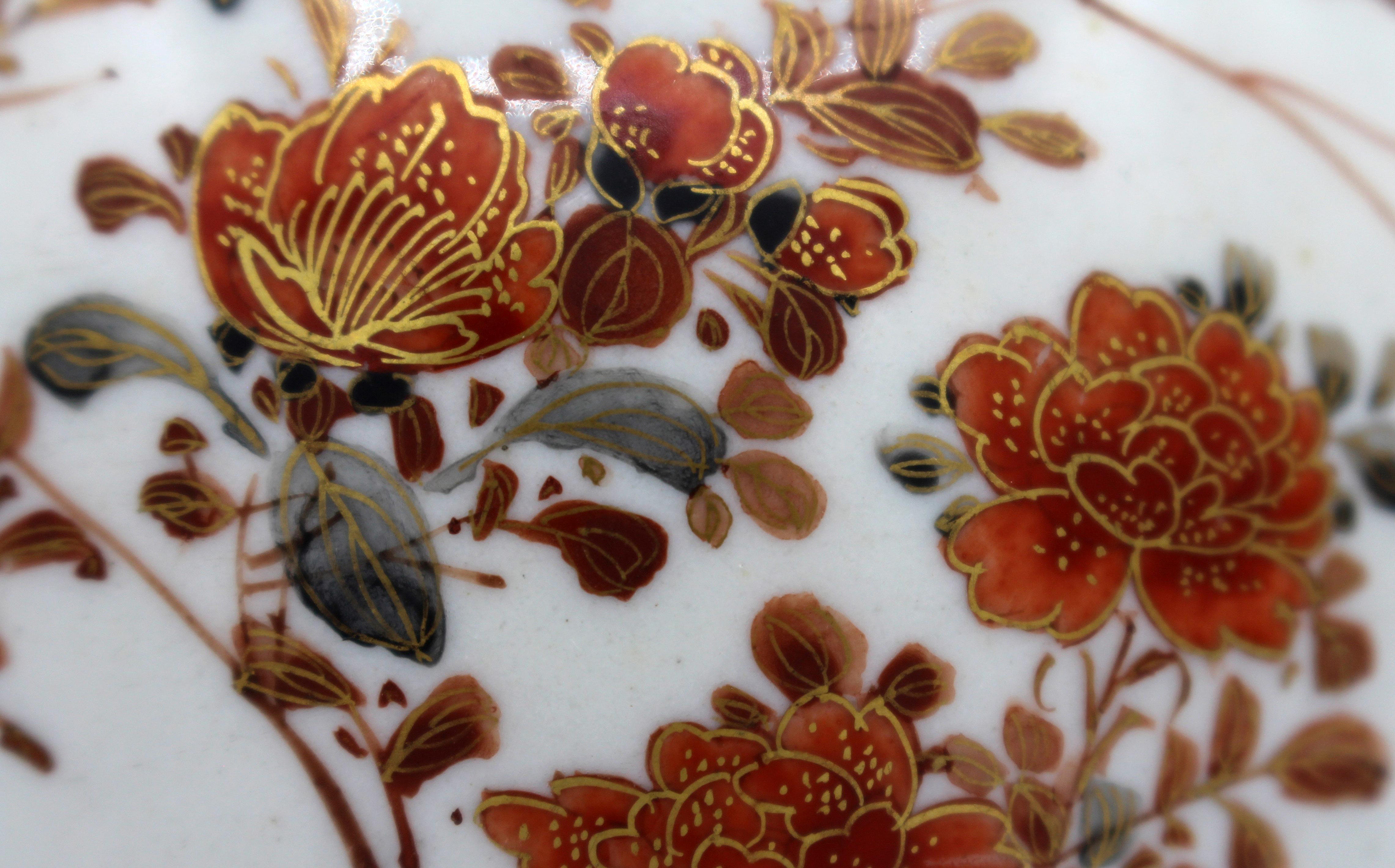 Mid-19th Century Circa 1860-80 Japanese Bottle Form Kutani Vase