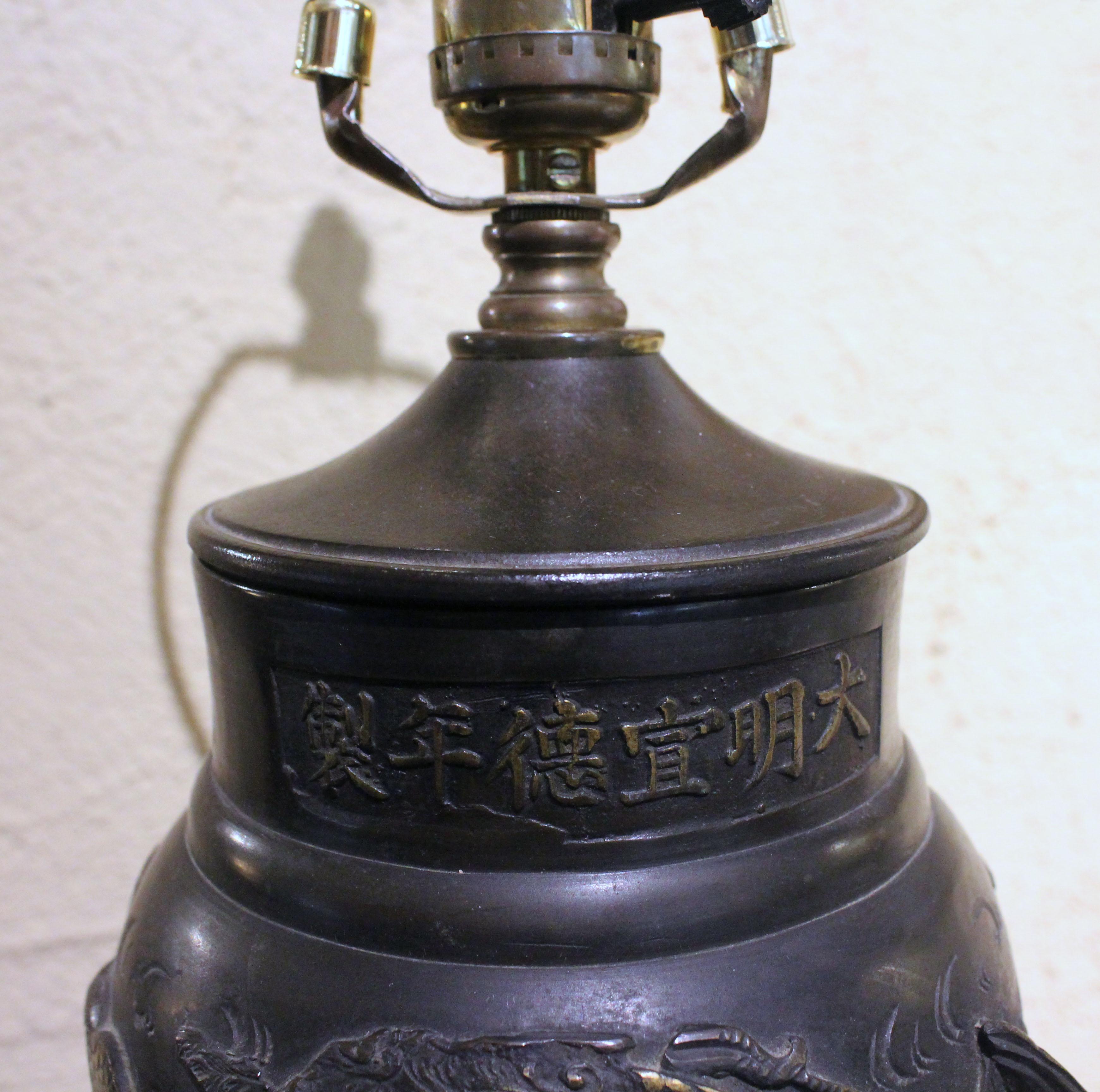 Circa 1860-80 Meiji Parcel Gilt Bronze Vase, Now as a Lamp, Japanese In Good Condition In Chapel Hill, NC