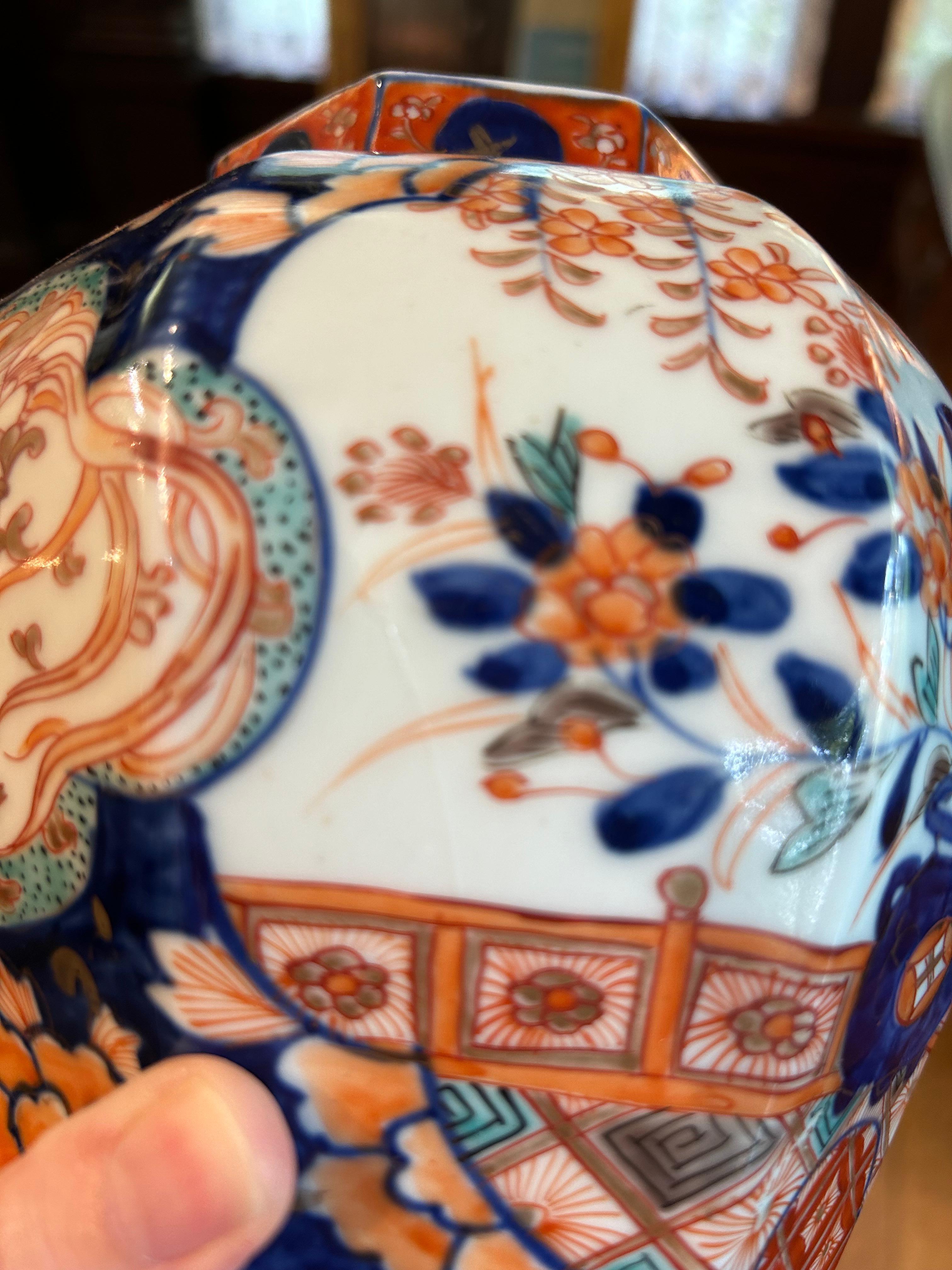 Circa 1860-80 Pair of Japanese Imari Covered Jars 7