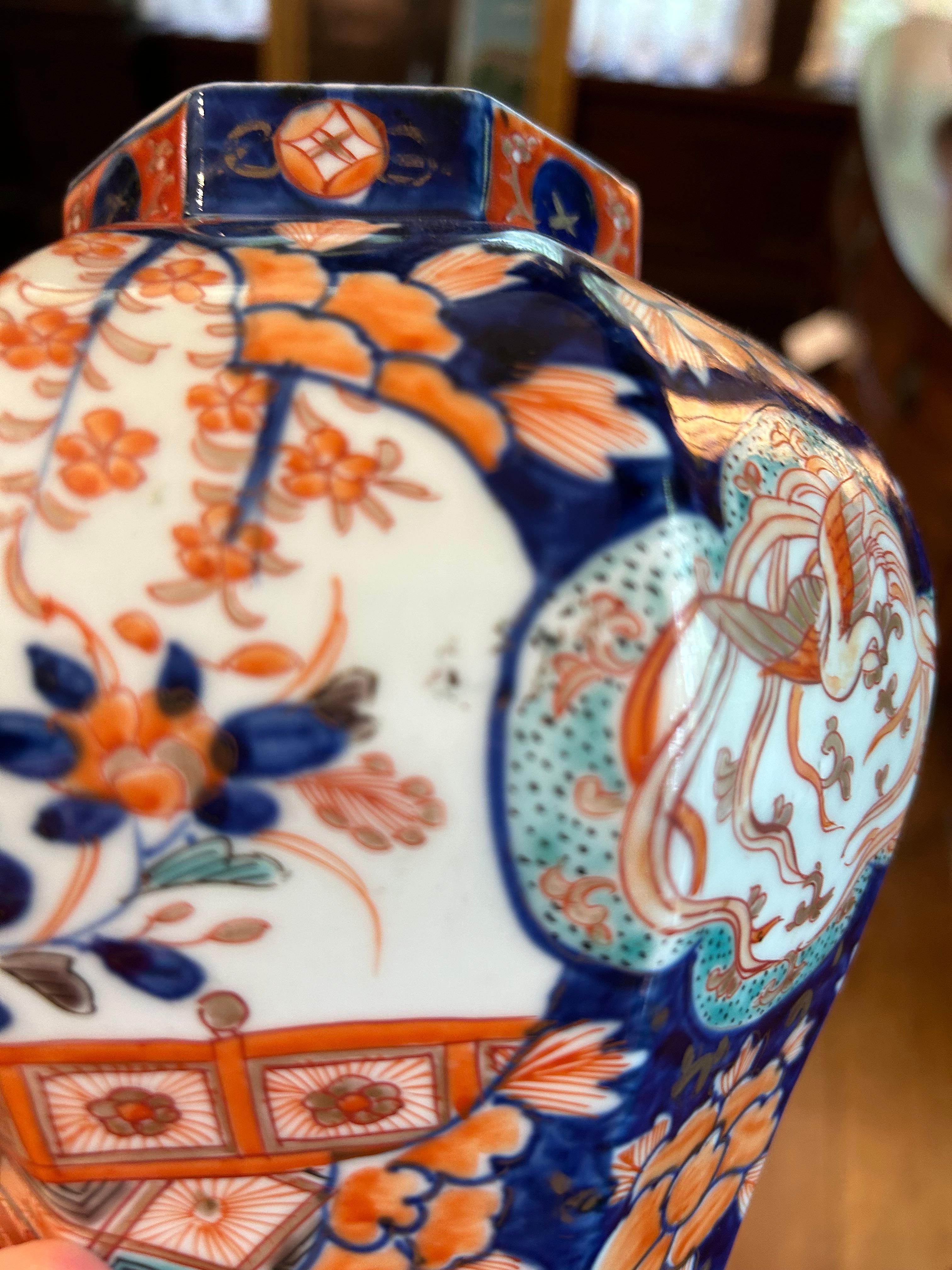 Circa 1860-80 Pair of Japanese Imari Covered Jars 8