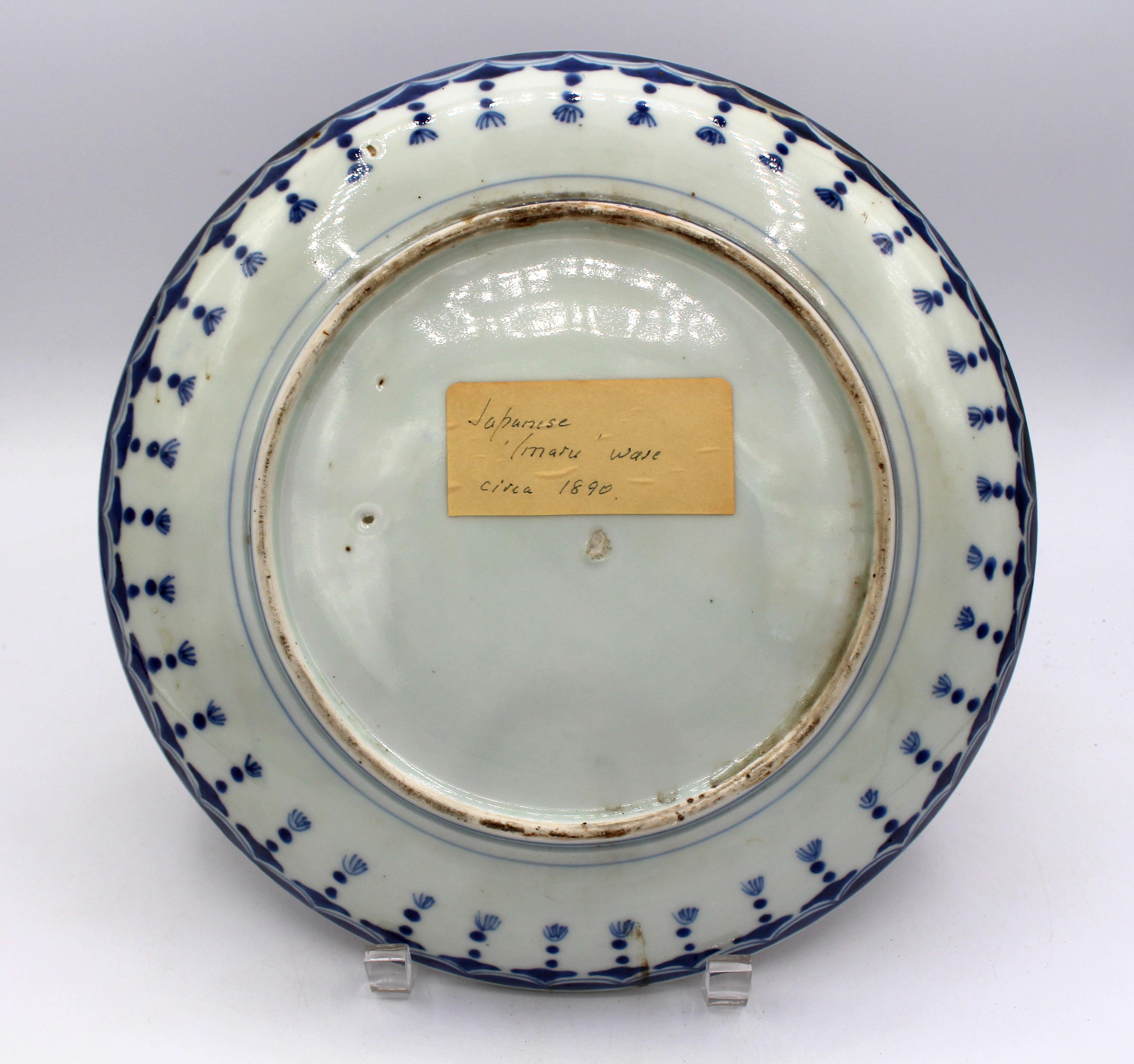 Vers 1860 Assiette à découper japonaise Imari. Elle présente des tourbillons exceptionnellement évasés de réserves diaprées jusqu'à un fleuron central. Les influences d'Arita et de Kutani abondent dans cette pièce de porcelaine japonaise