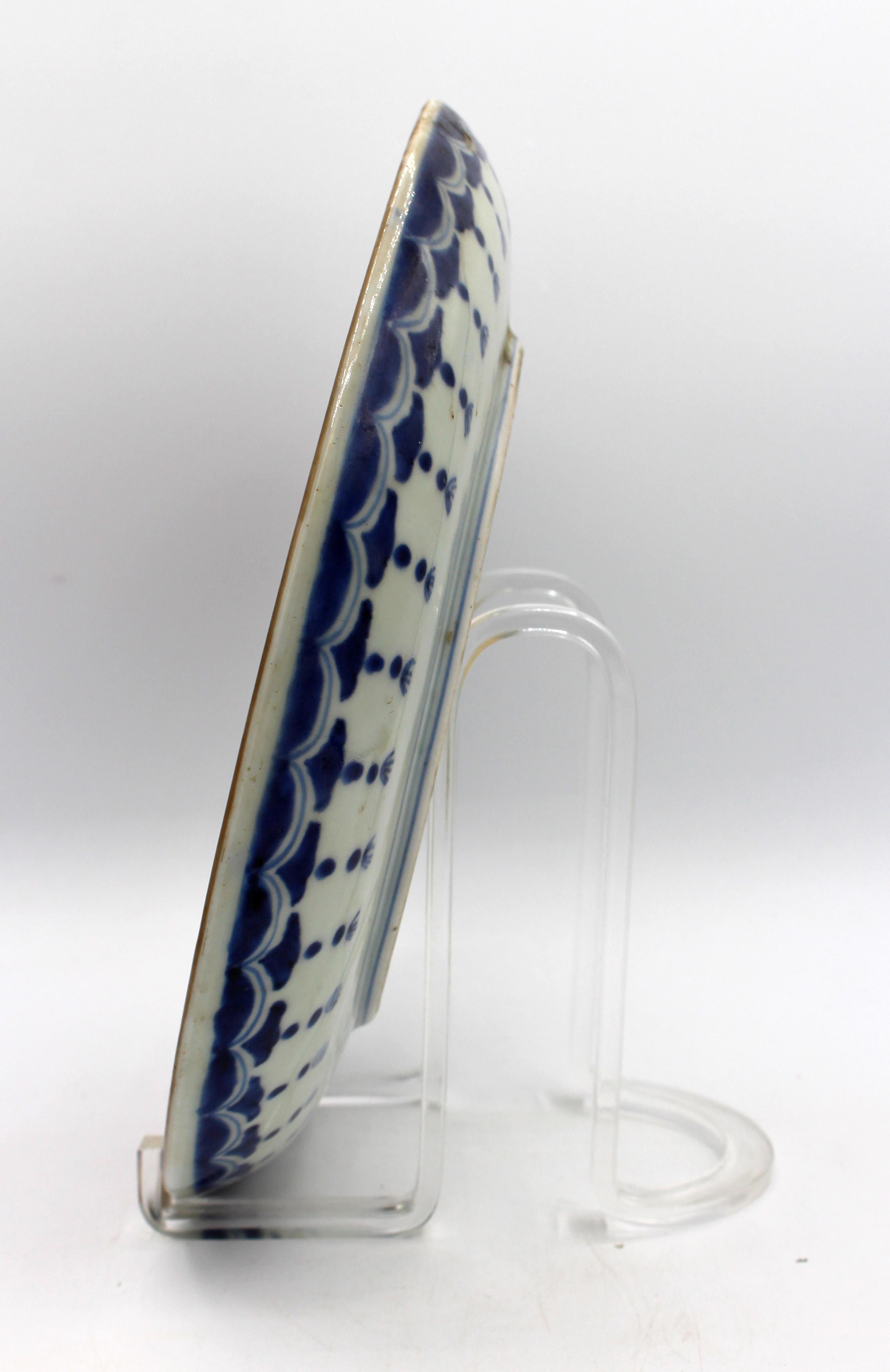Japonais Assiette chope Imari japonaise datant d'environ 1860 en vente