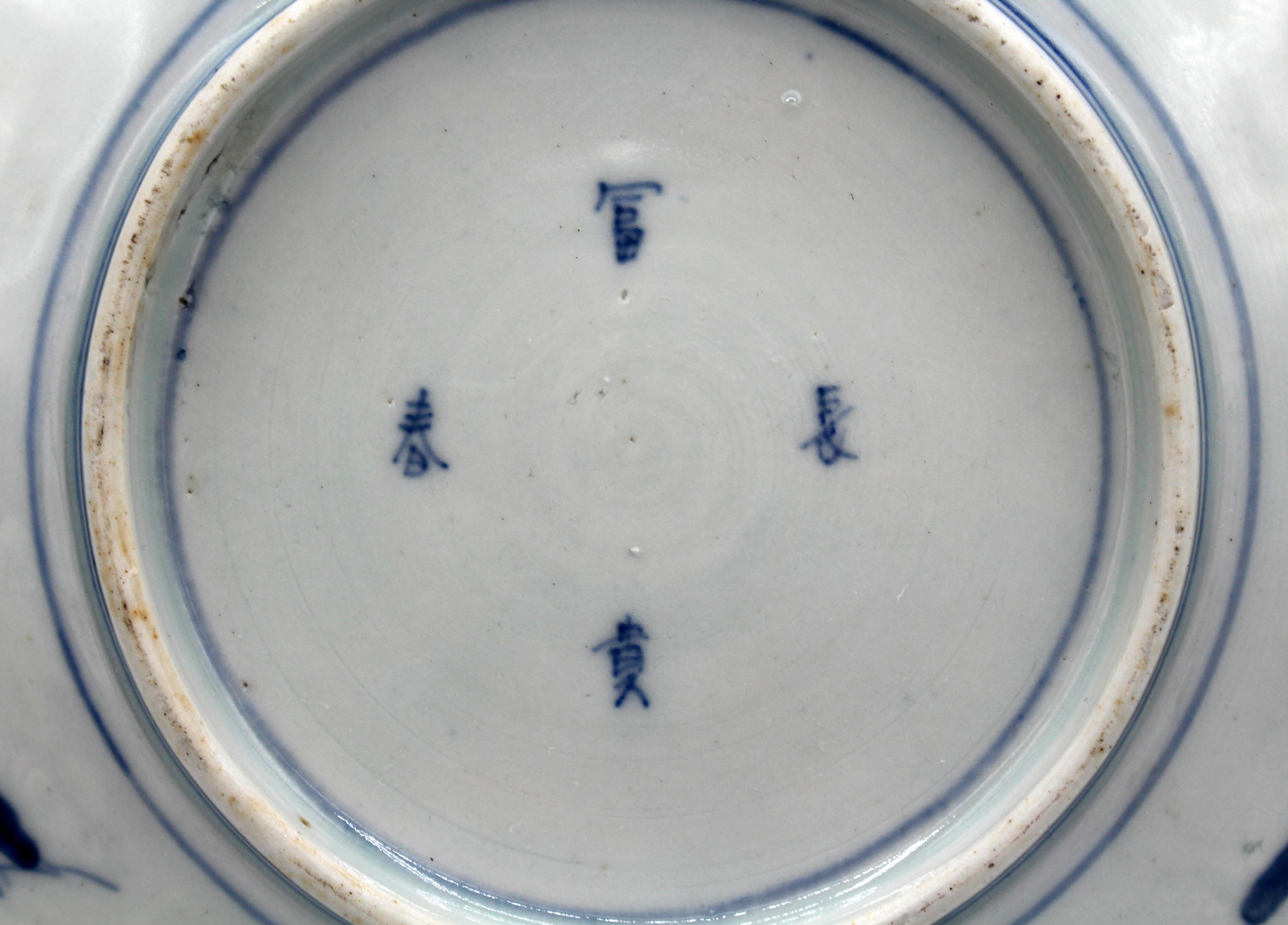19th Century Circa 1860 Japanese Imari Pair of Plates