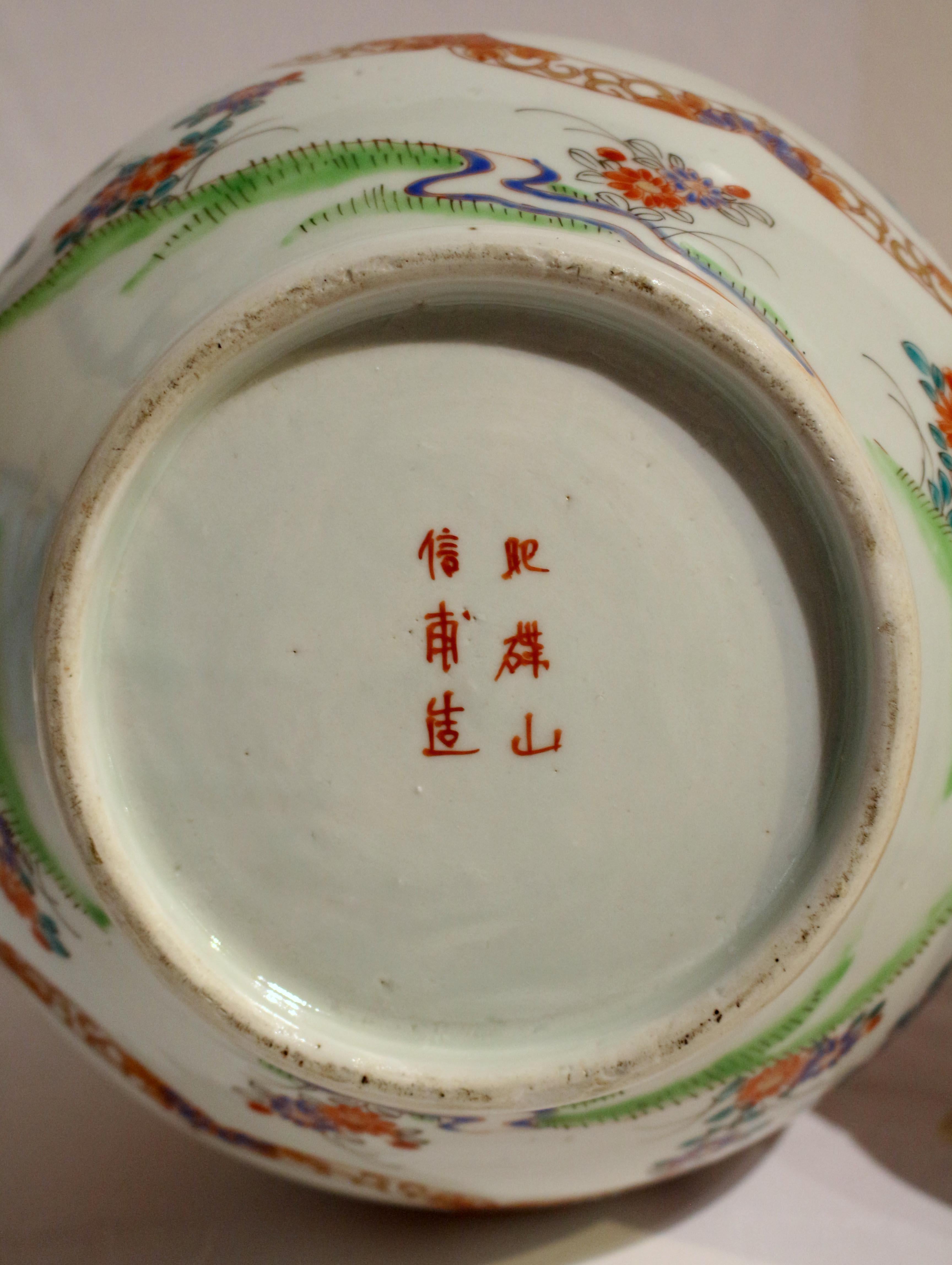 Ceramic Circa 1890 Pair of Japanese Imari Vases For Sale
