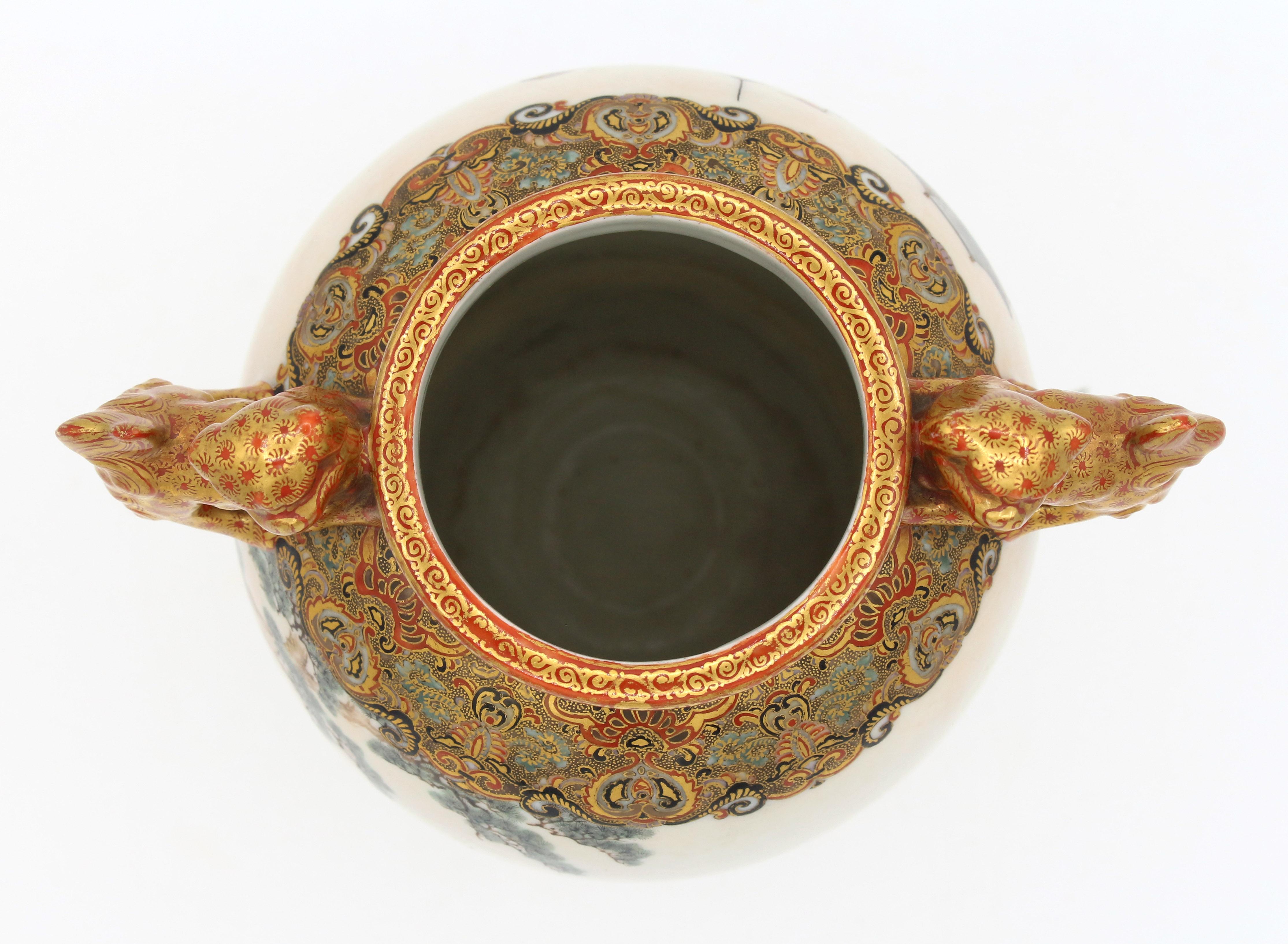 Circa 1900 Japanese Kaga Kutani Vase by Watano Kichiji 3