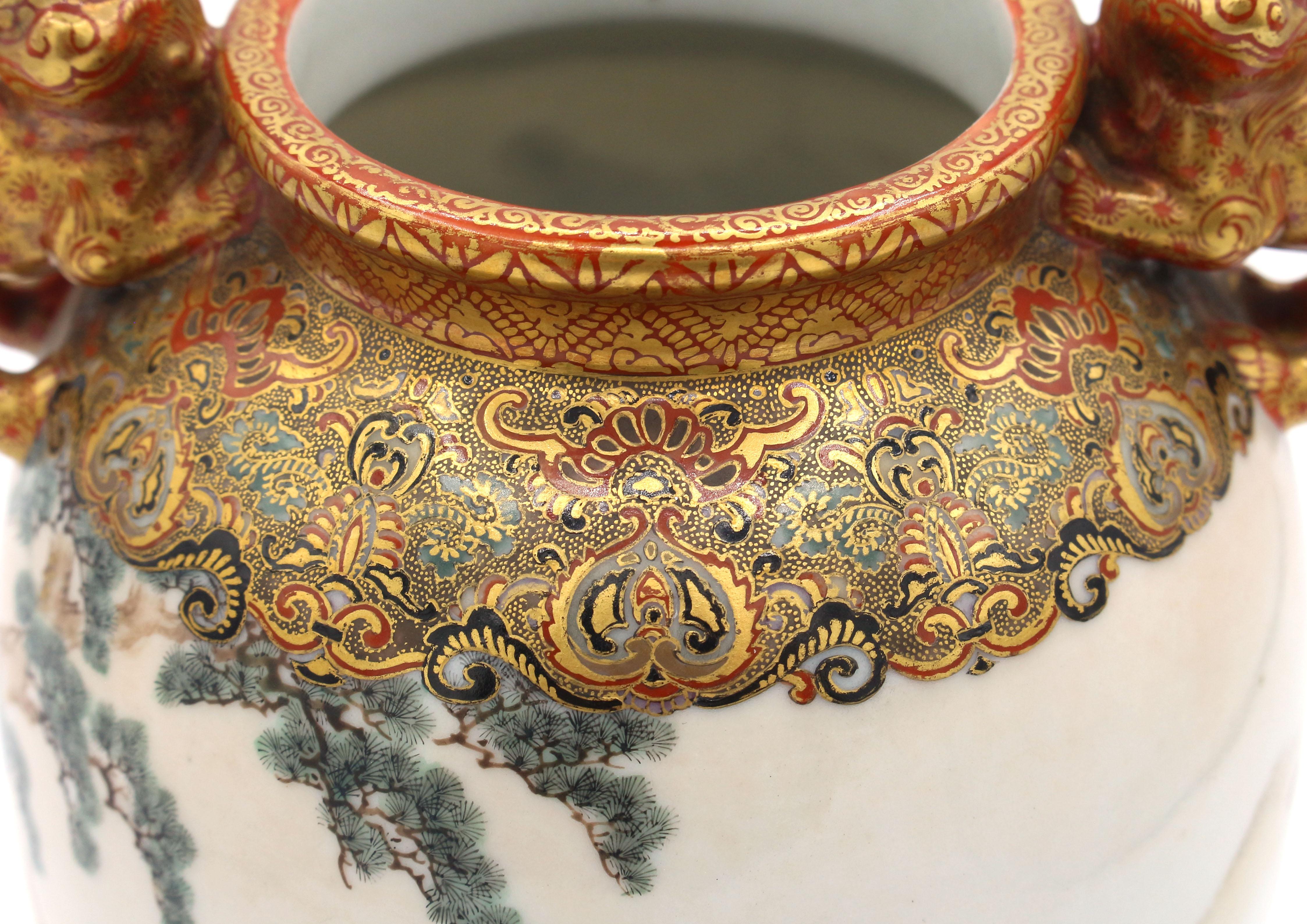 Circa 1900 Japanese Kaga Kutani Vase by Watano Kichiji 4