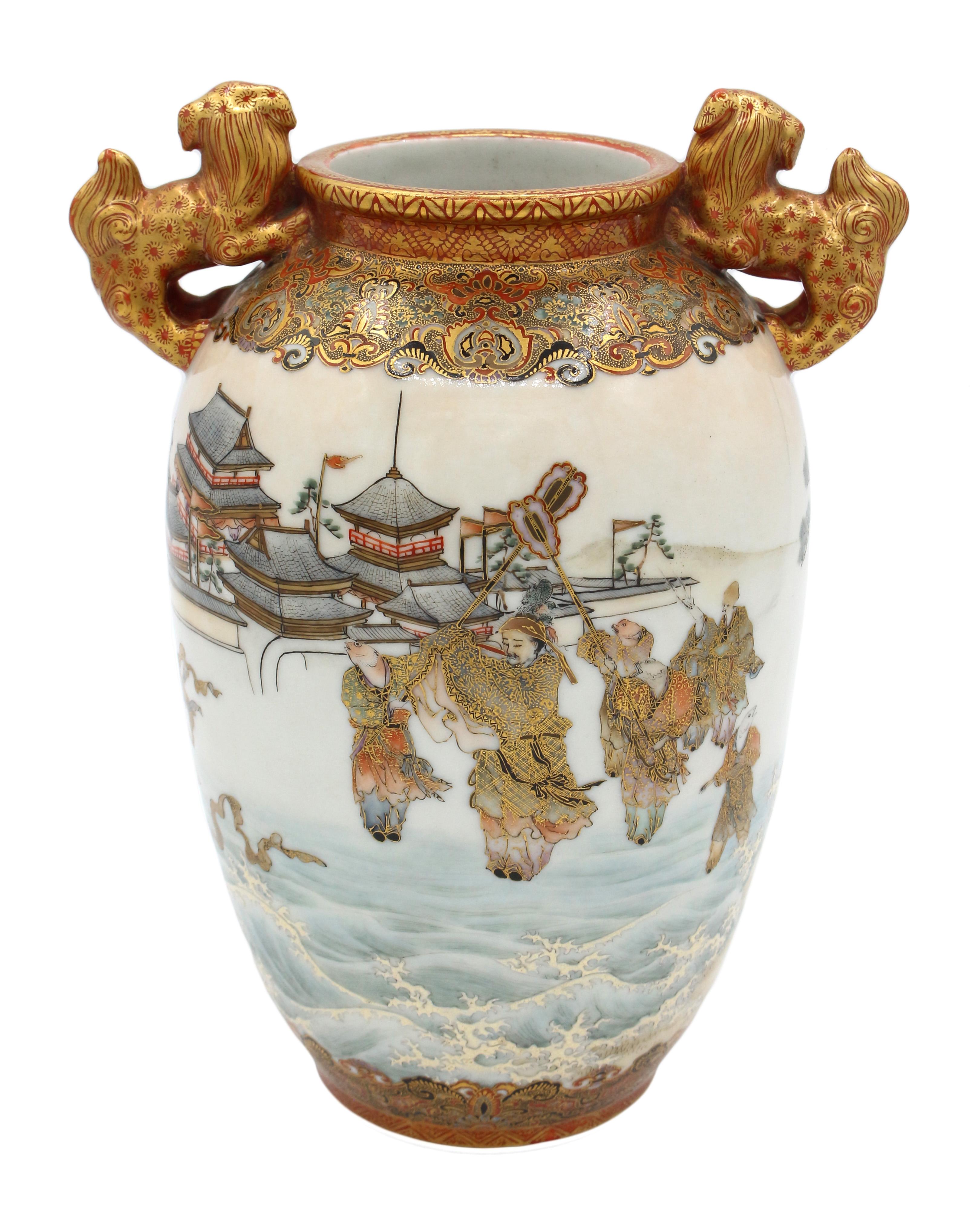 Meiji Circa 1900 Japanese Kaga Kutani Vase by Watano Kichiji