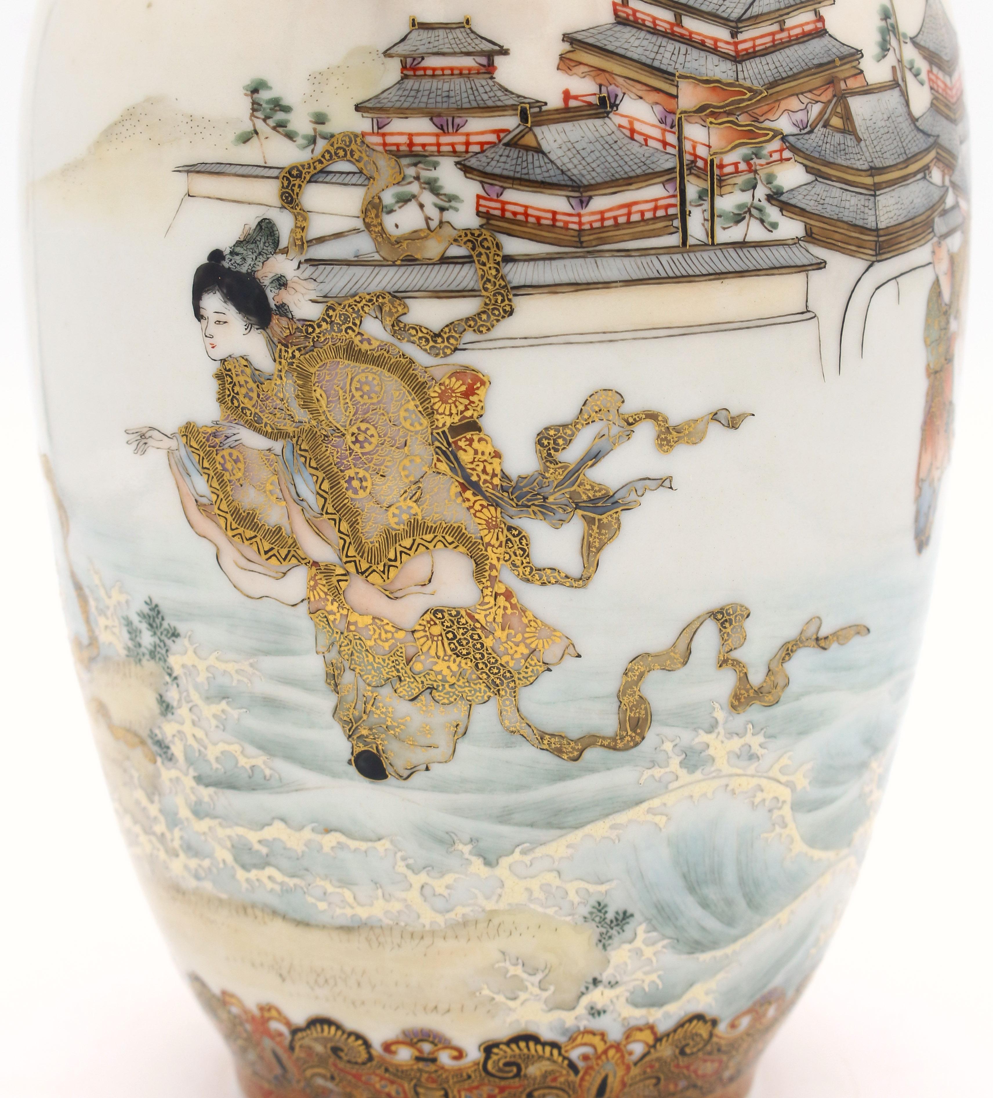 Ceramic Circa 1900 Japanese Kaga Kutani Vase by Watano Kichiji