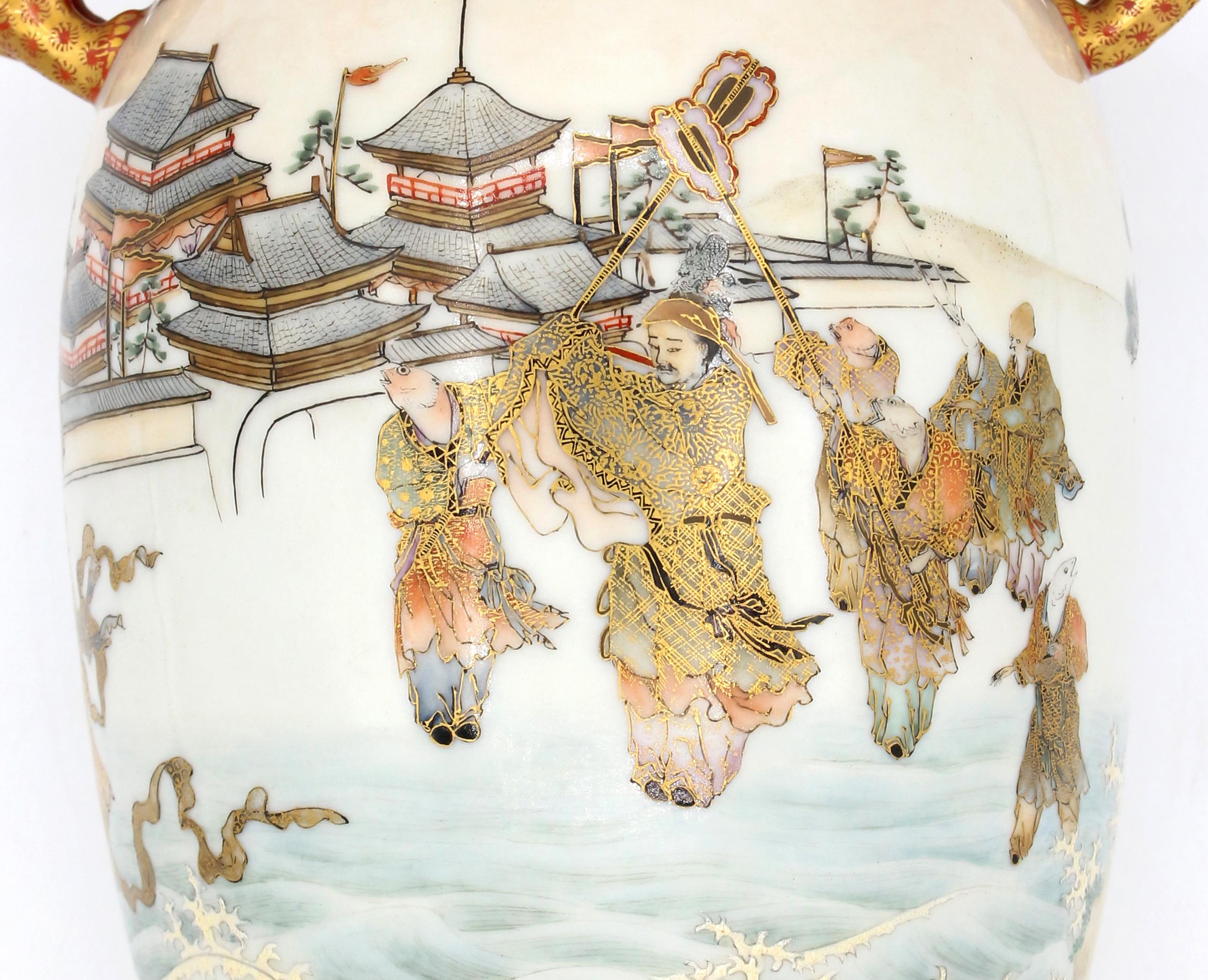 Circa 1900 Japanese Kaga Kutani Vase by Watano Kichiji 1