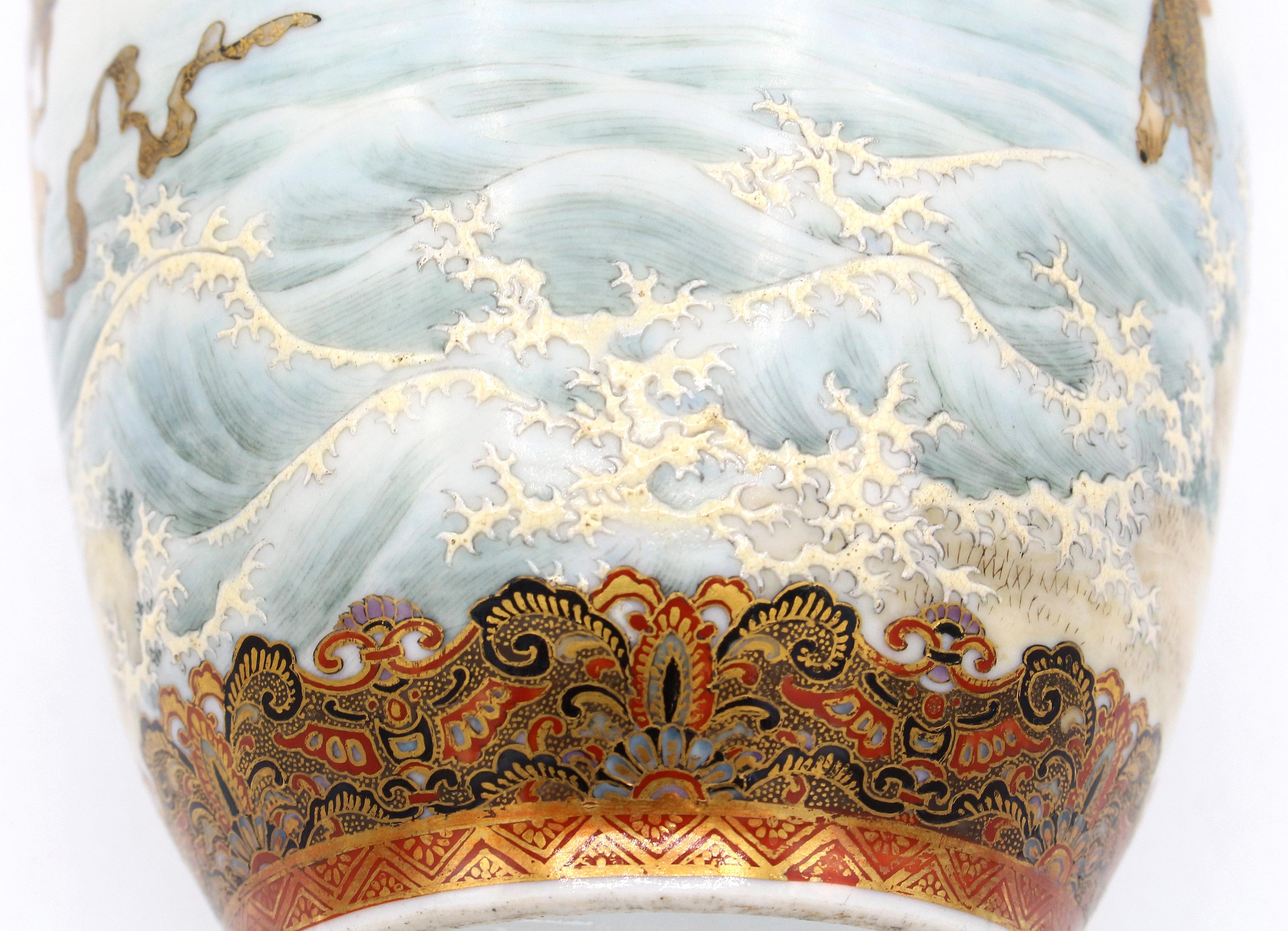 Circa 1900 Japanese Kaga Kutani Vase by Watano Kichiji 2