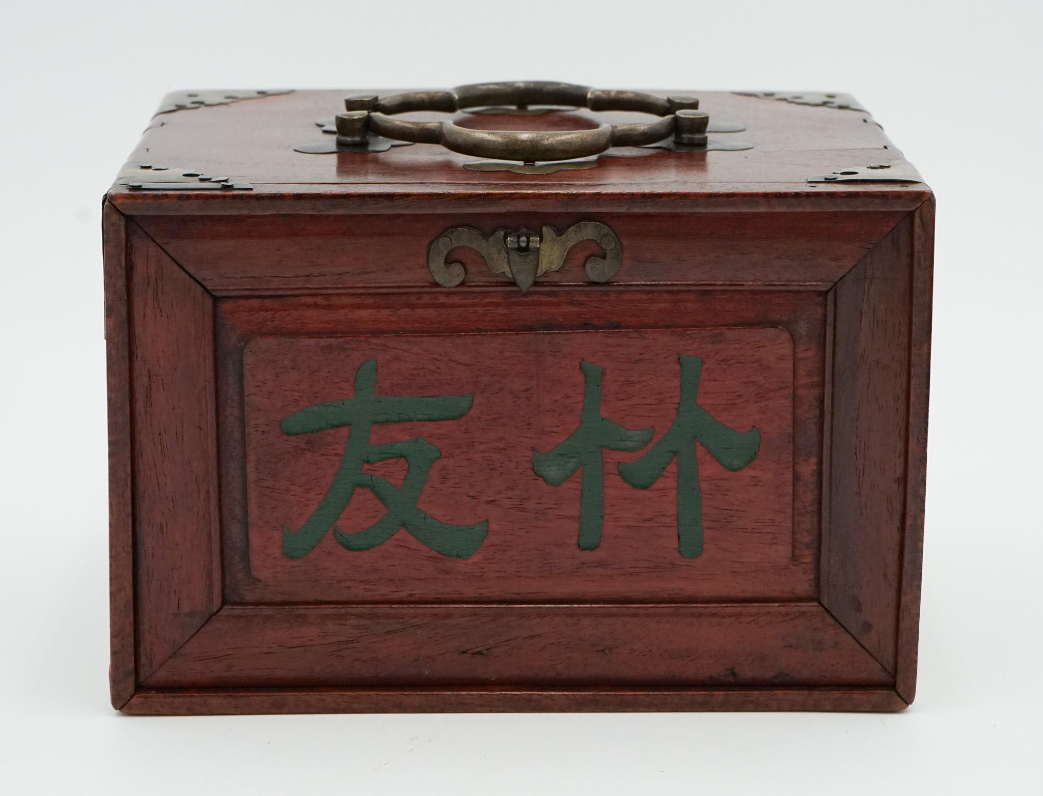 British CiRCA 1910 HAMLEYS LONDON CHINESE BOX MAHJONG SET INCLUDING 4 SEASONS RACKS For Sale
