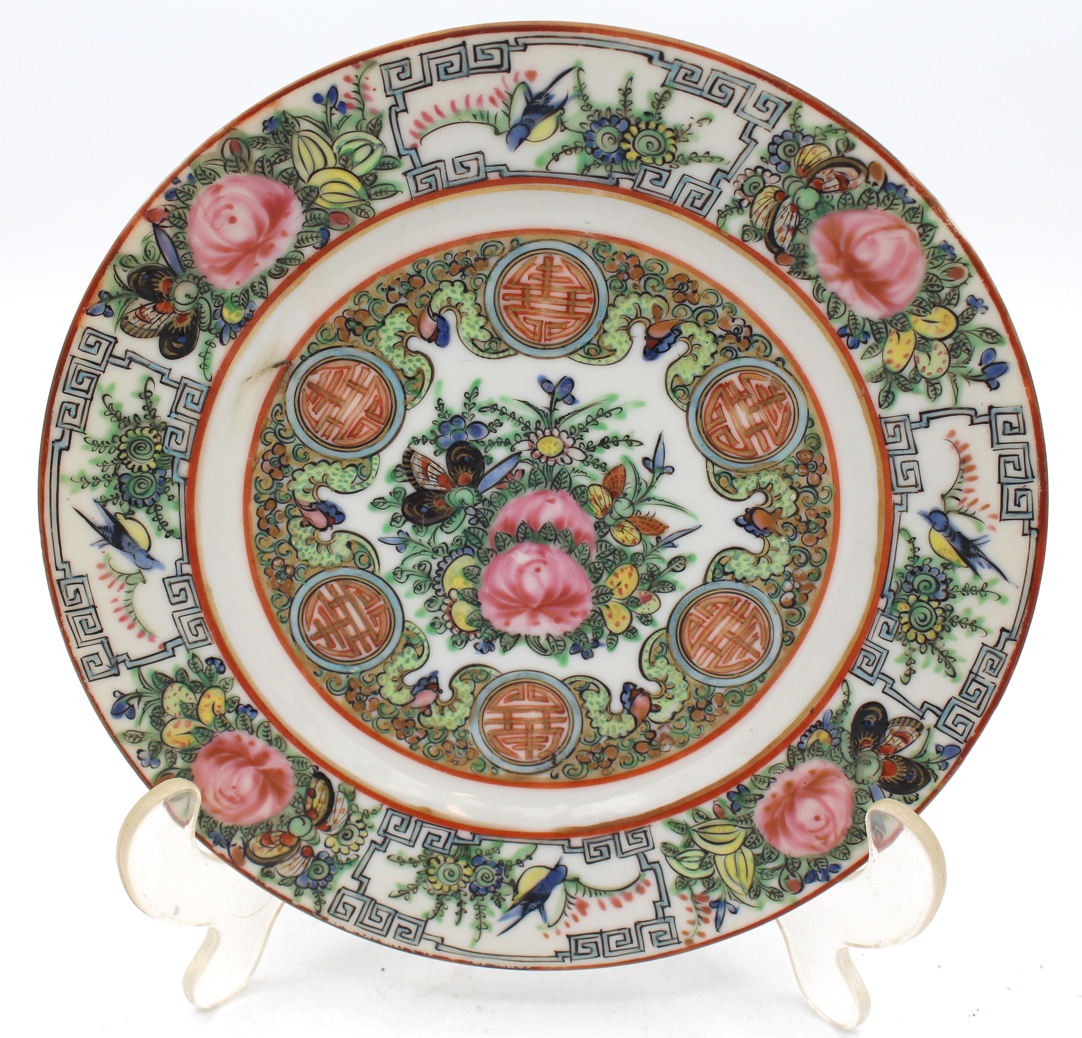 Circa 1920 Chinese Export Set of 10 Rose Canton Salad Plates. Double happiness symbols; birds & butterfly reserved border panel & central medallion. Marked 