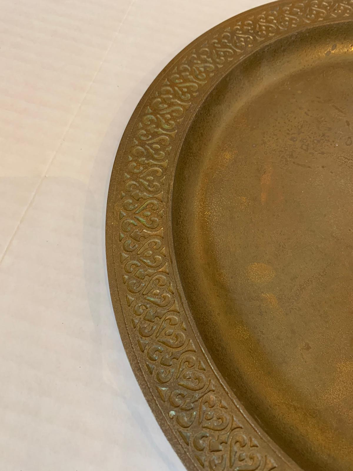 American Tiffany Studios Gilt Bronze Plate, Model 1746, Marked, circa 1925 2